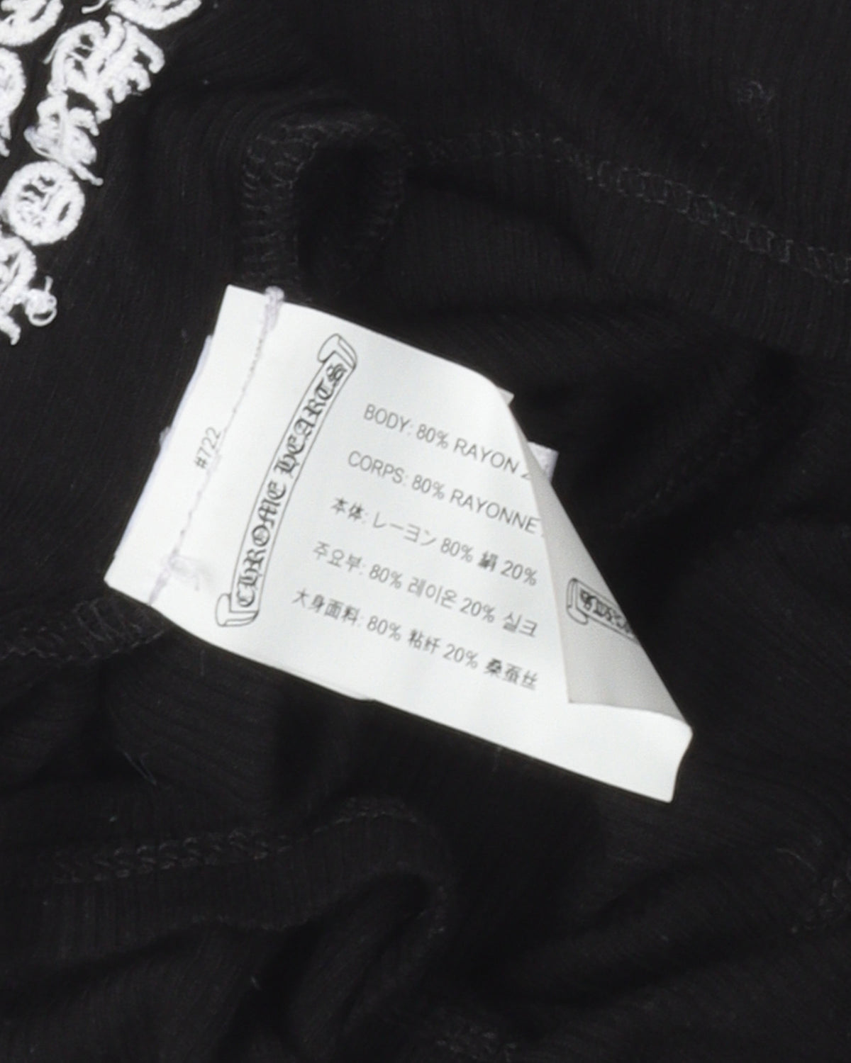 Cropped Eyechart & Dagger Logo Tank Top
