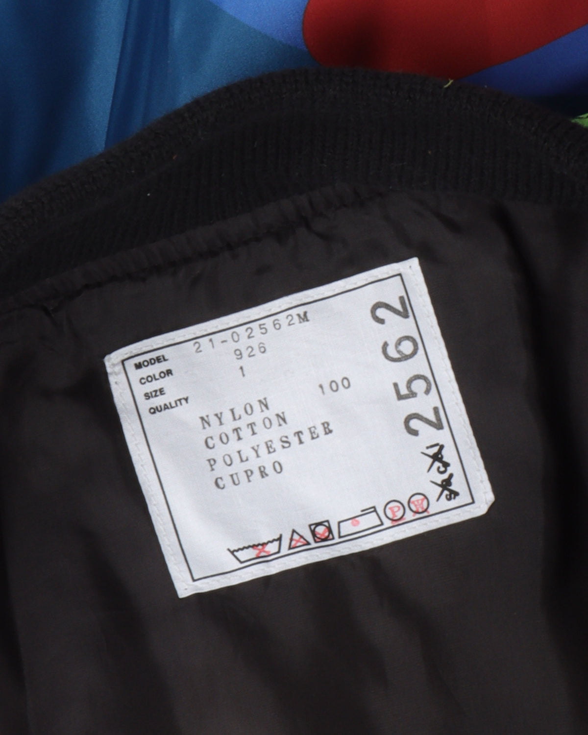 Kaws Jacket