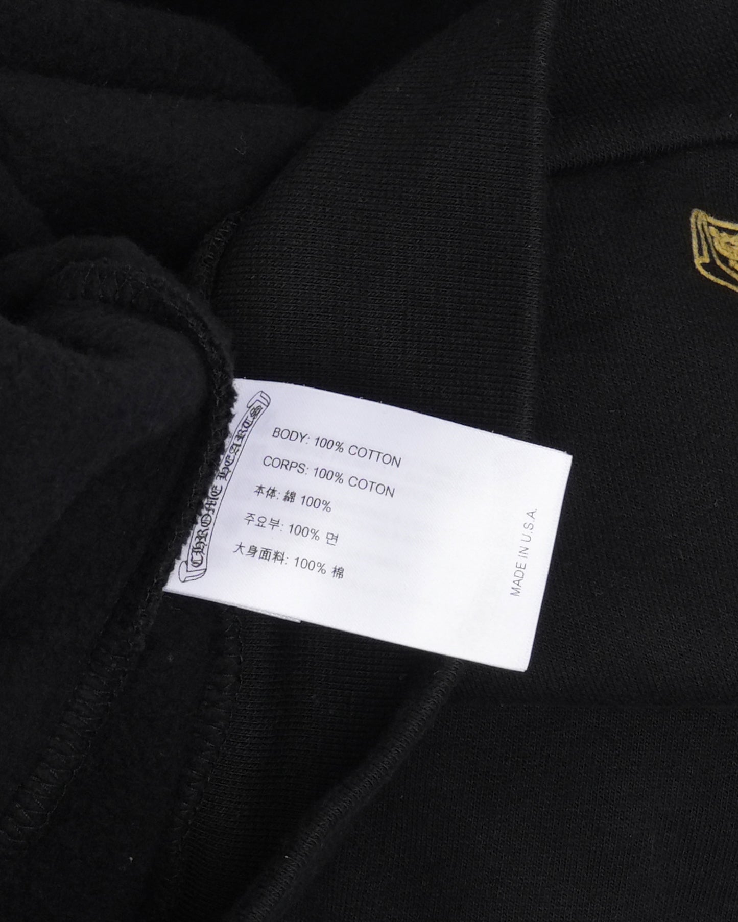 Vertical Logo Hoodie