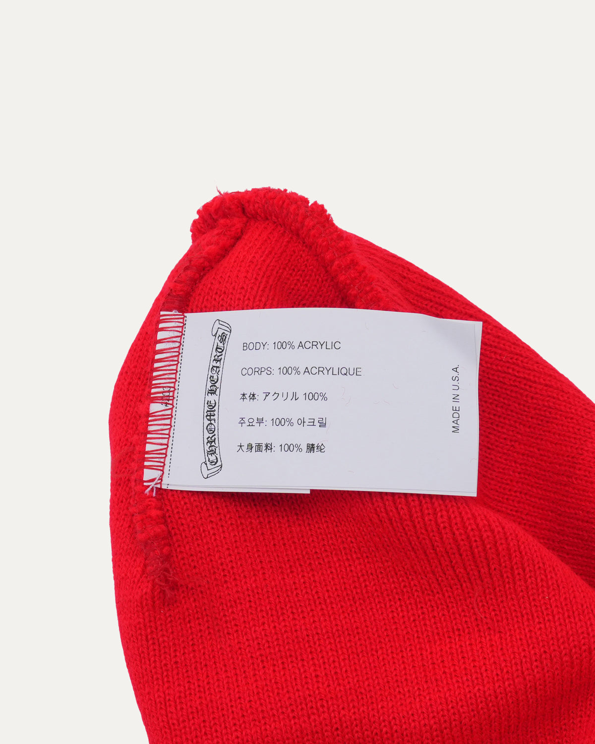 CH Beanie