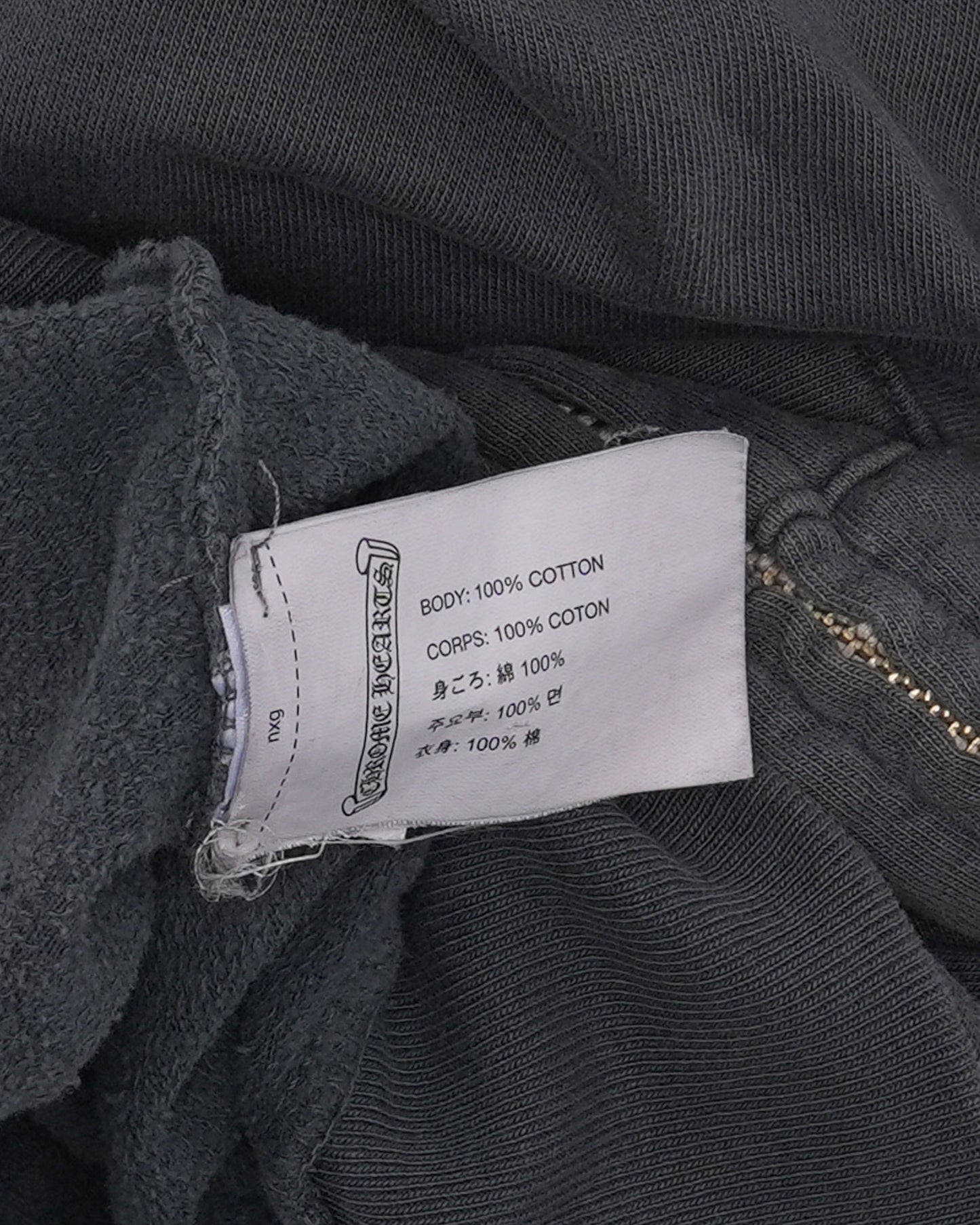 Vintage Thin Horseshoe Logo Zip Up Hoodie