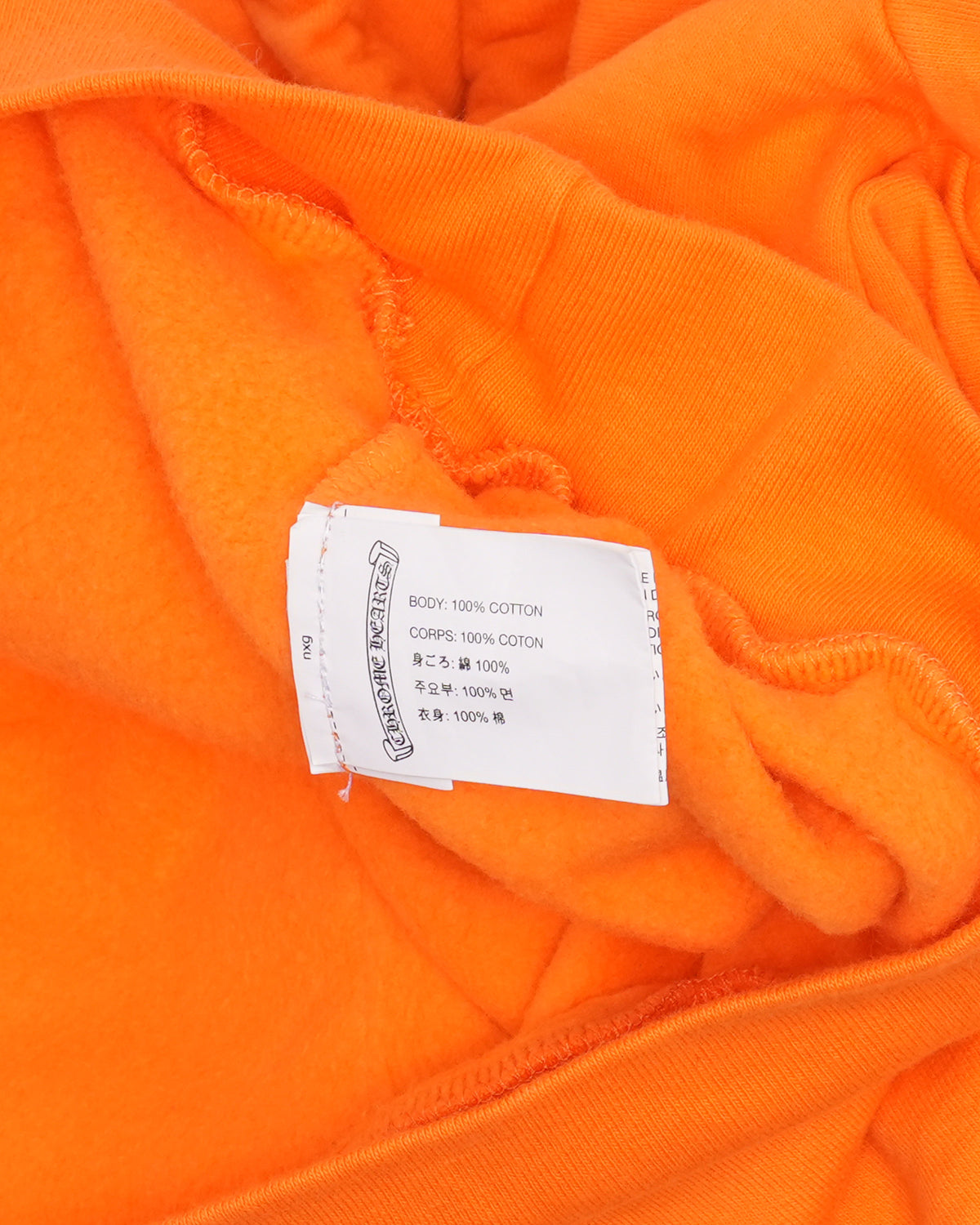 Off-White Hoodie