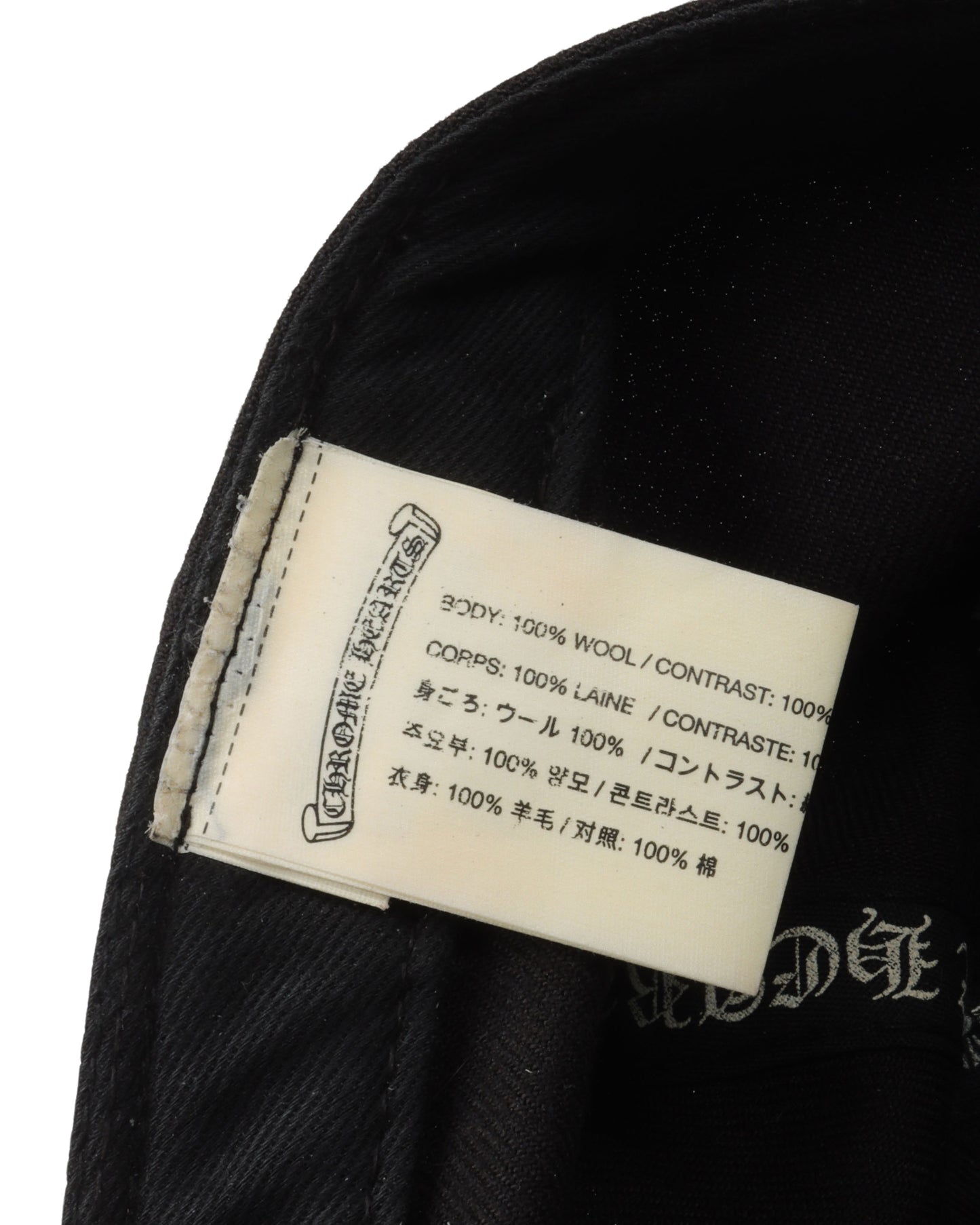 Fitted Tonal Horseshoe Logo Baseball Cap