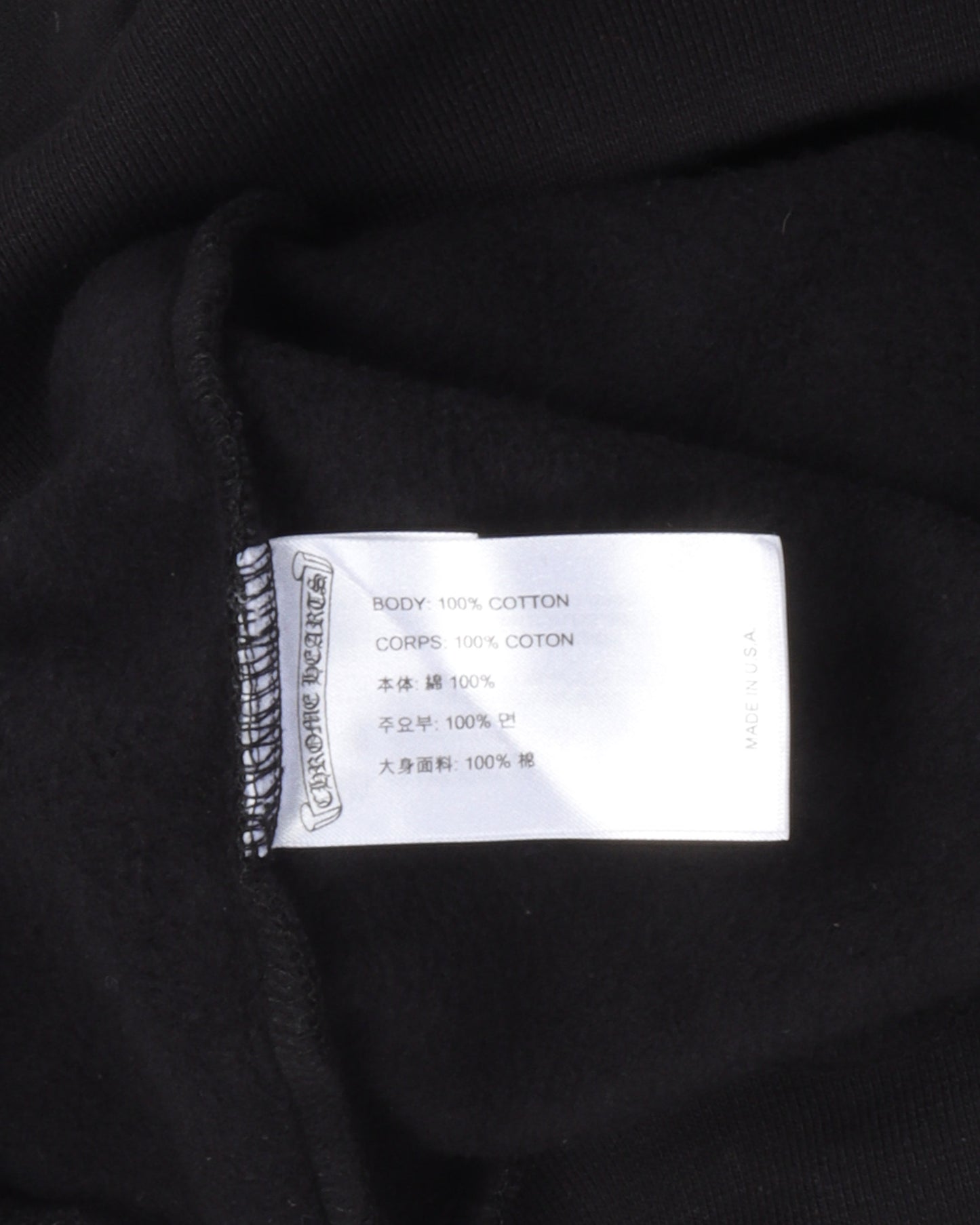 Spine Cross Hoodie