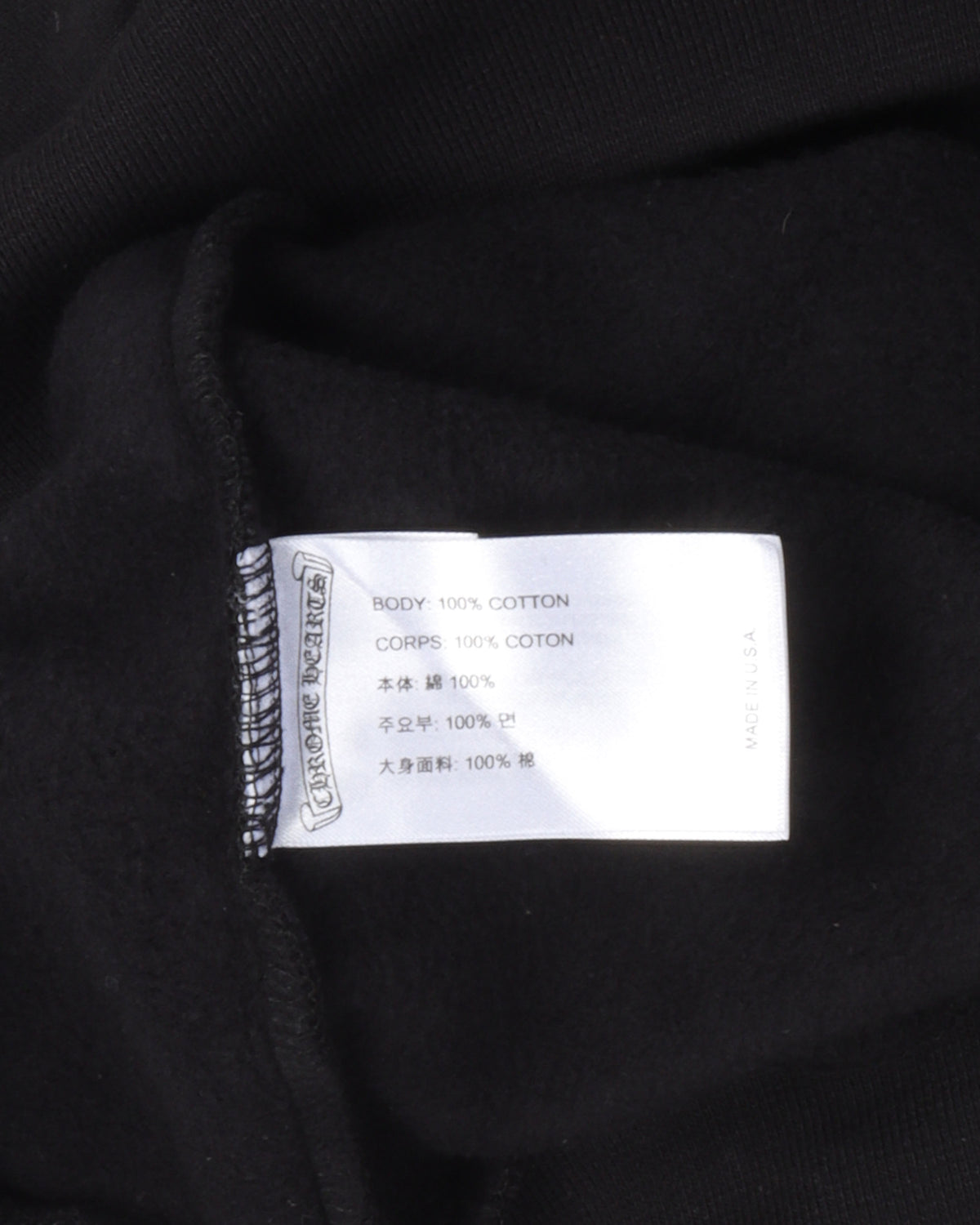 Spine Cross Hoodie