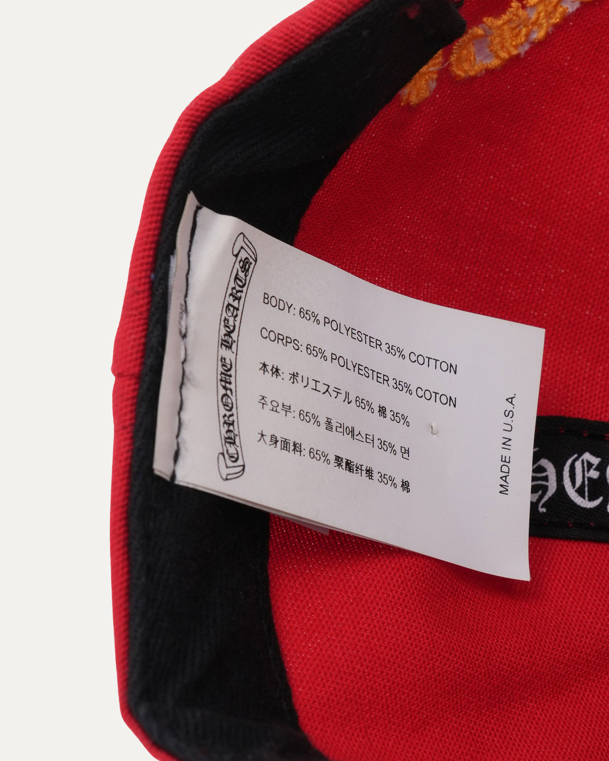 CH Baseball Cap