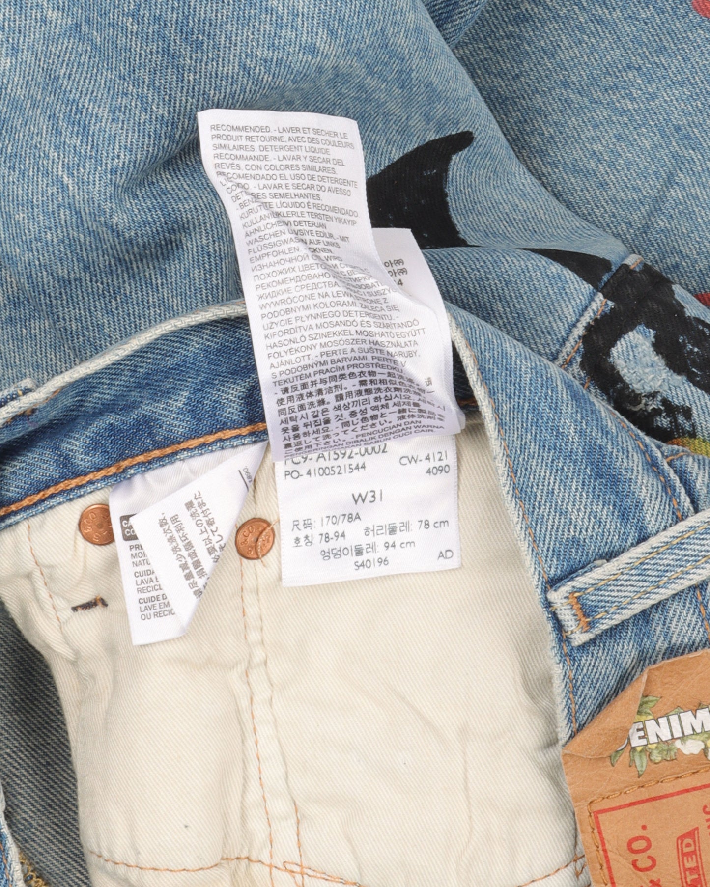 Virgil Abloh Cotton Wreath Jeans