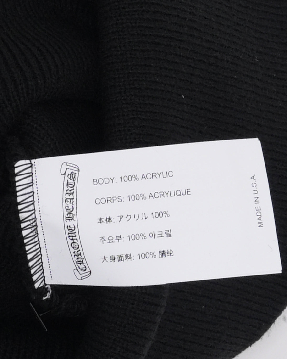 Embroidered Beanie