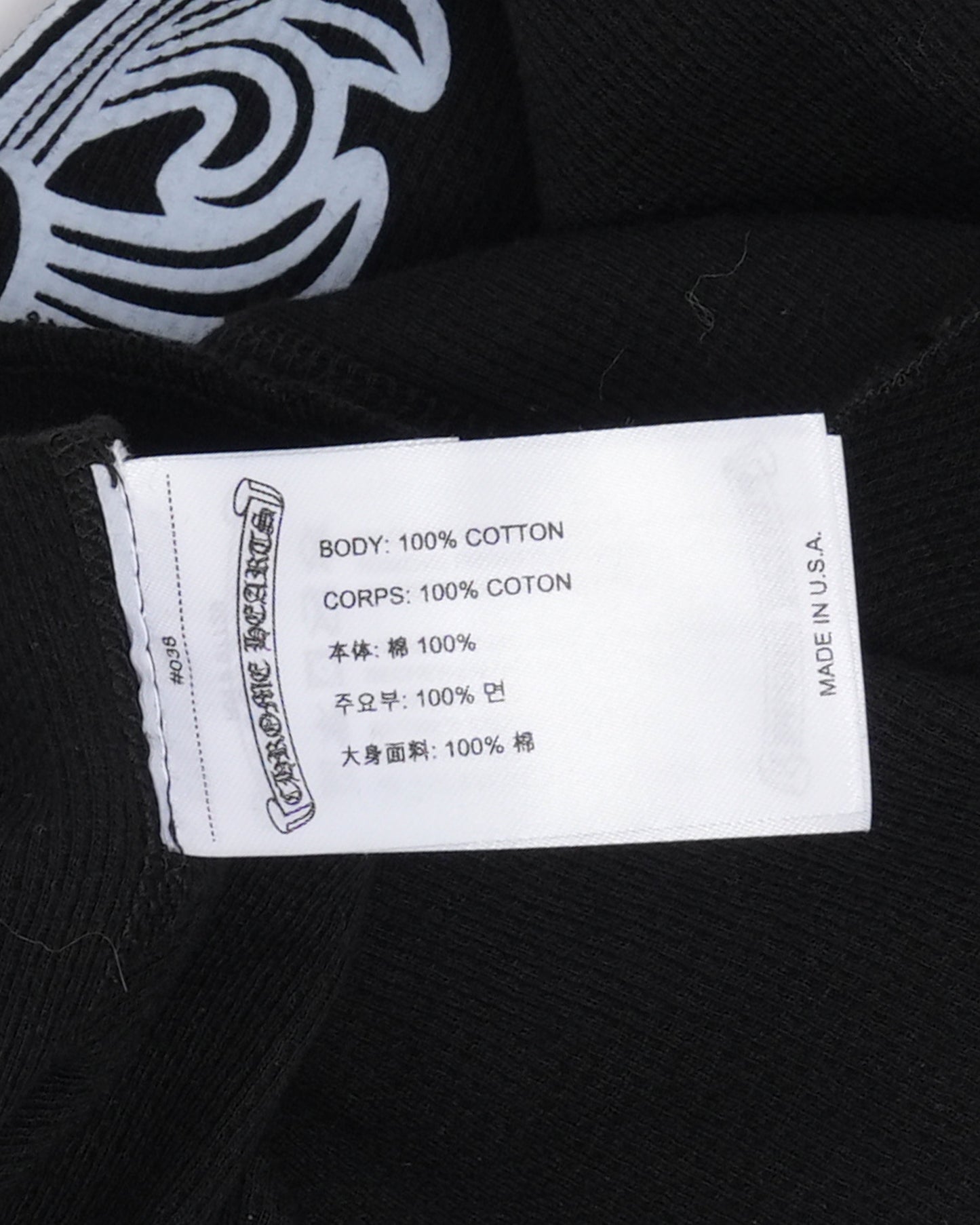 Horseshoe Logo Thermal T-Shirt