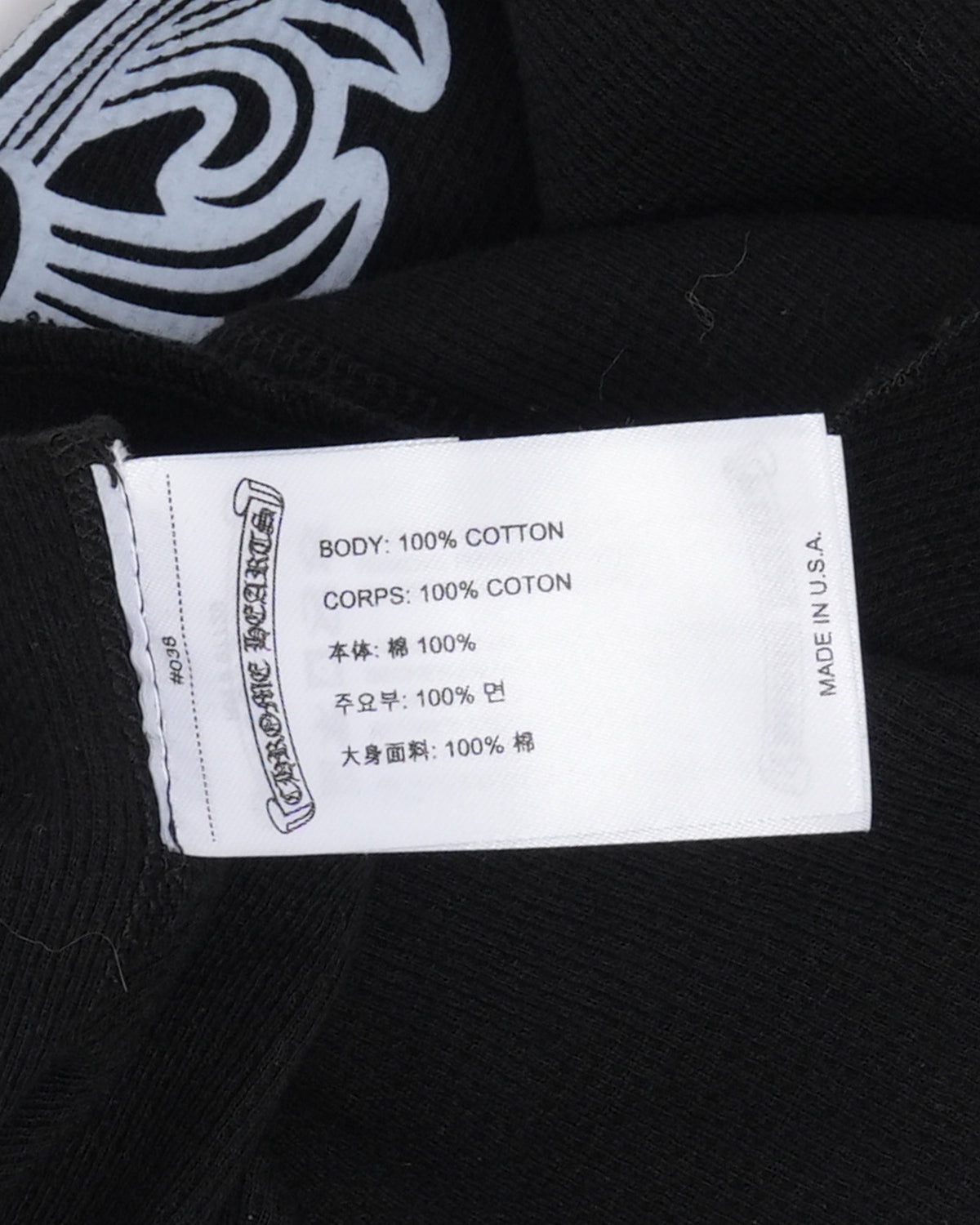 Horseshoe Logo Thermal T-Shirt