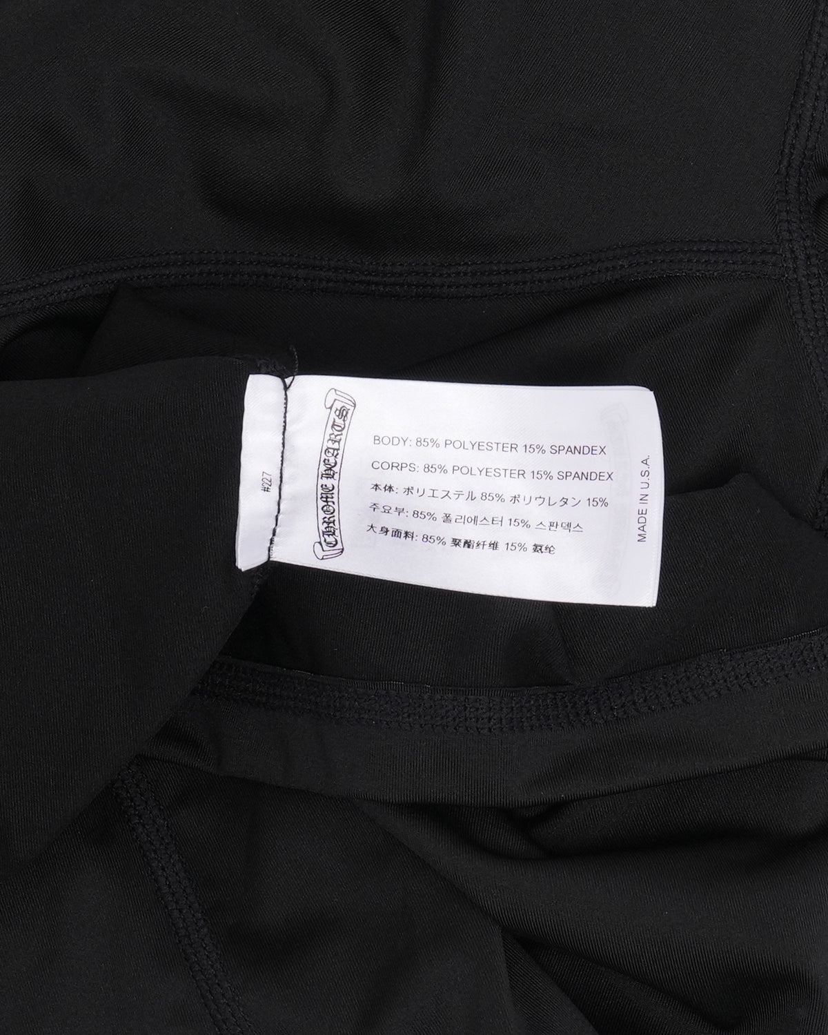 Horseshoe Logo Long Sleeve Rash Guard