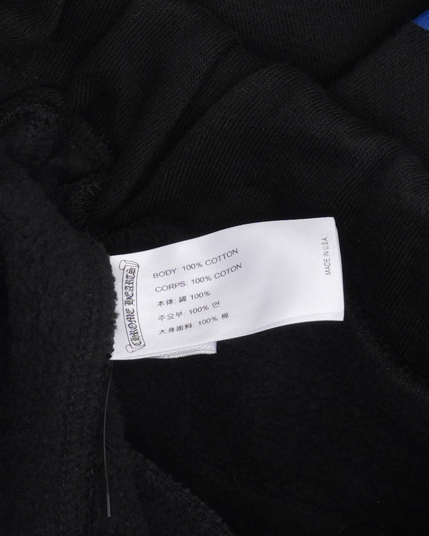 Horseshoe Logo Spellout Sweatpants