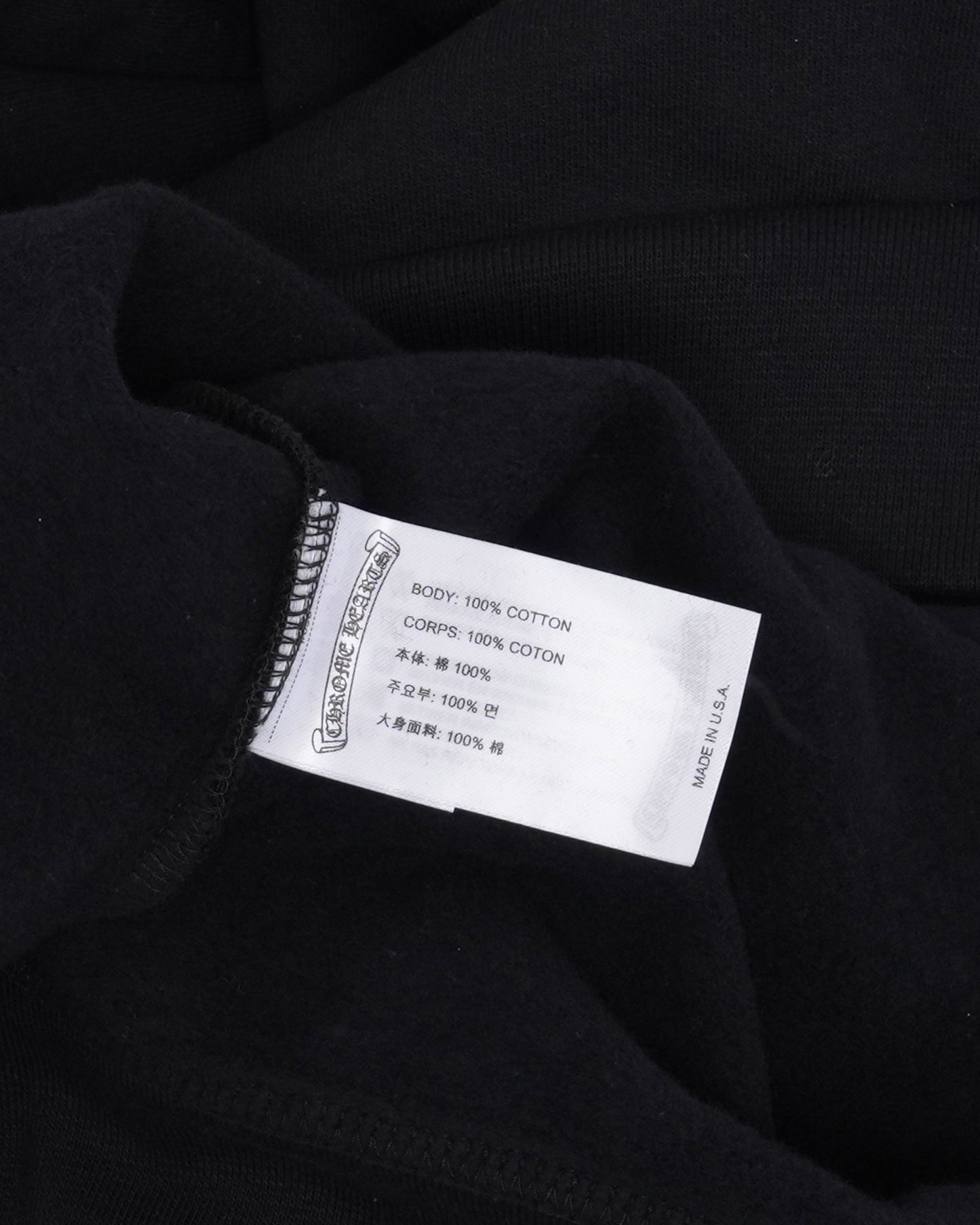 Vertical Logo Hoodie