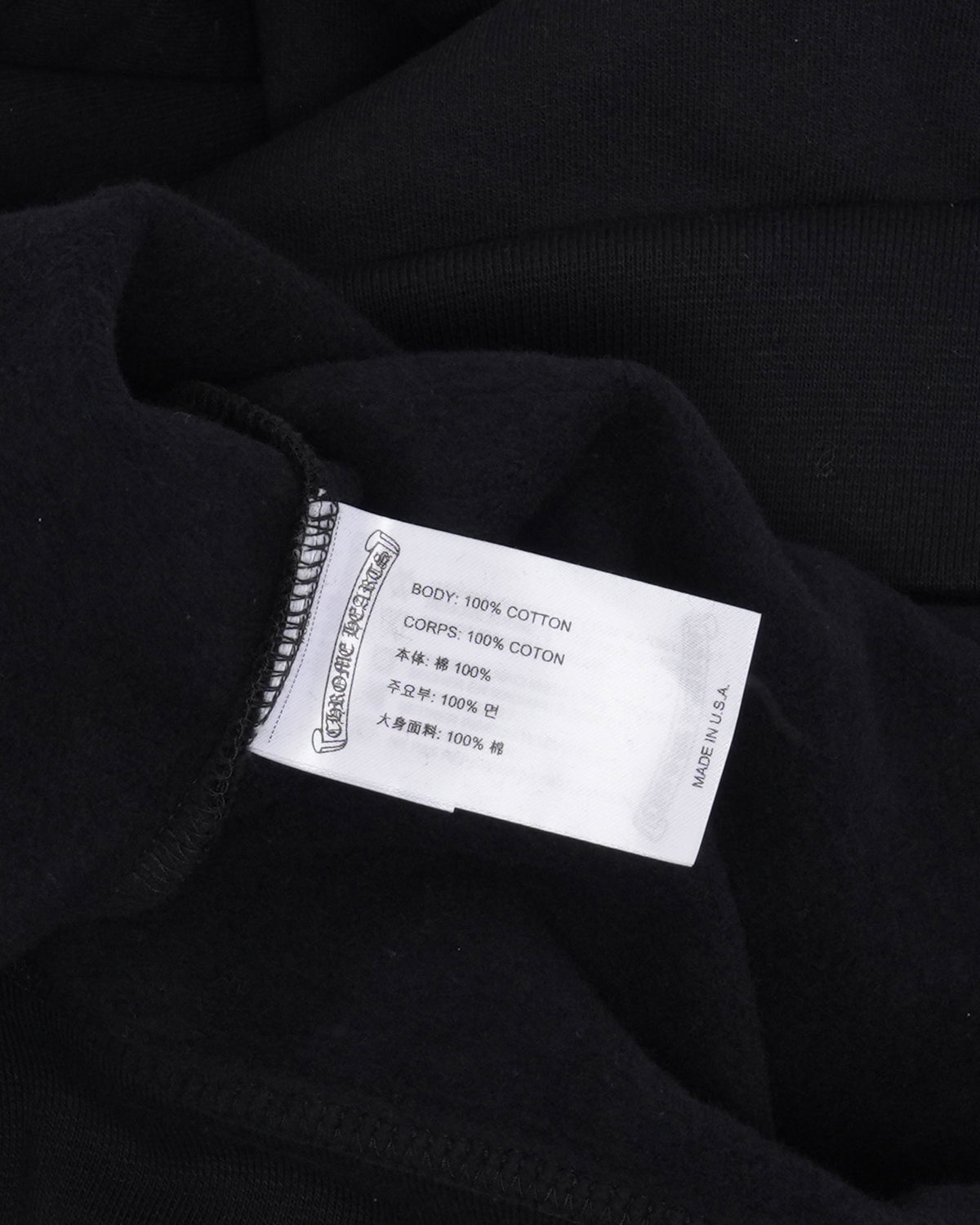 Vertical Logo Hoodie