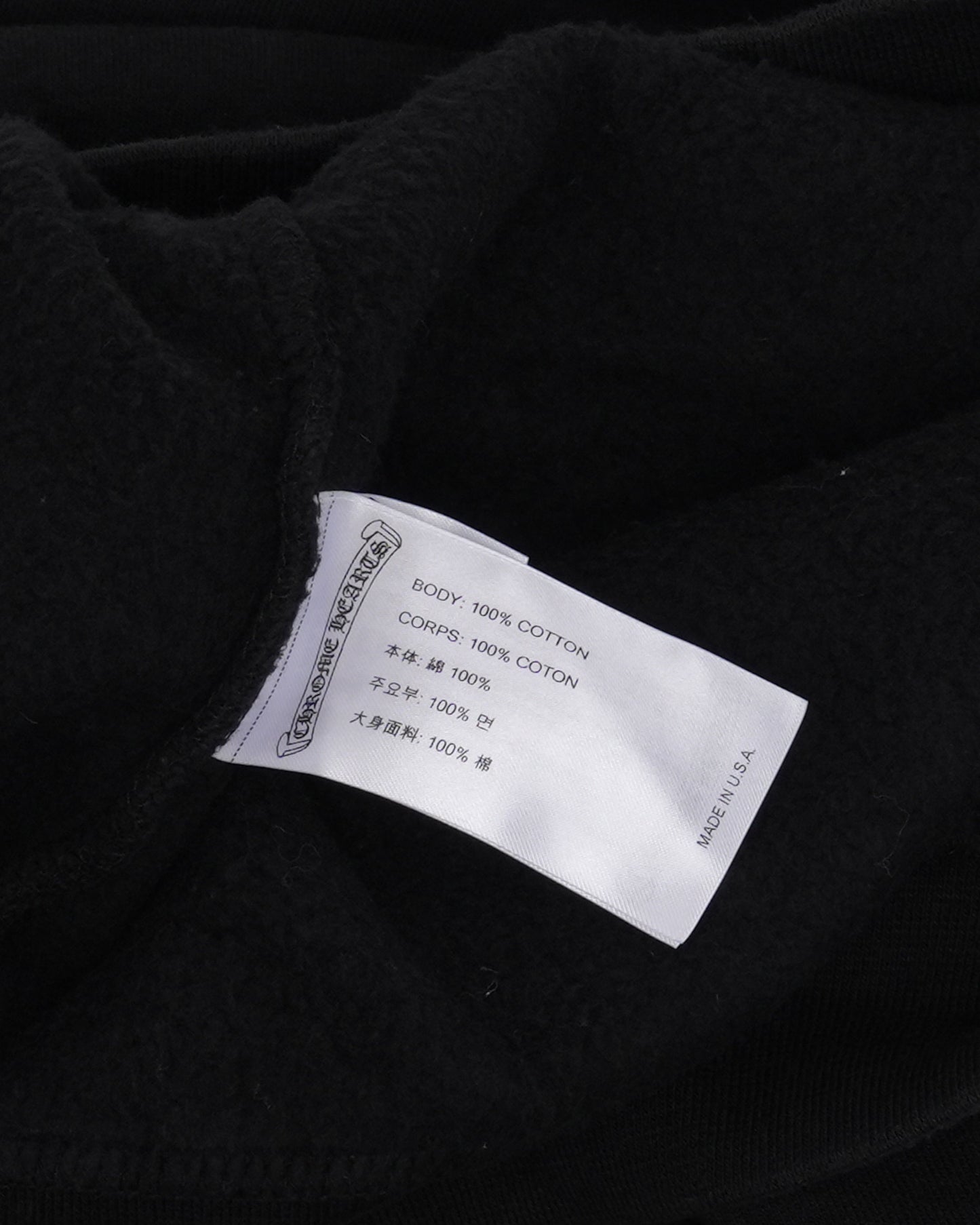 Dover Street Market Zip Up Hoodie