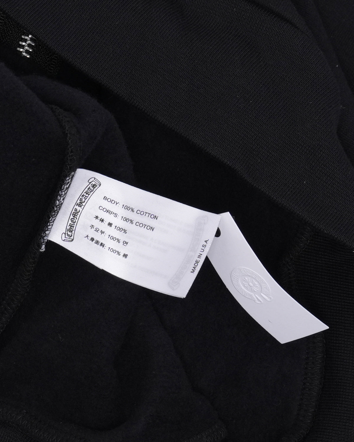 Horseshoe Logo Zip Up Hoodie
