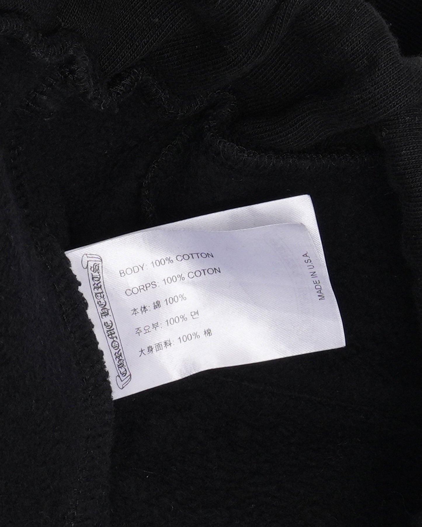 Horseshoe Logo Sweatpants