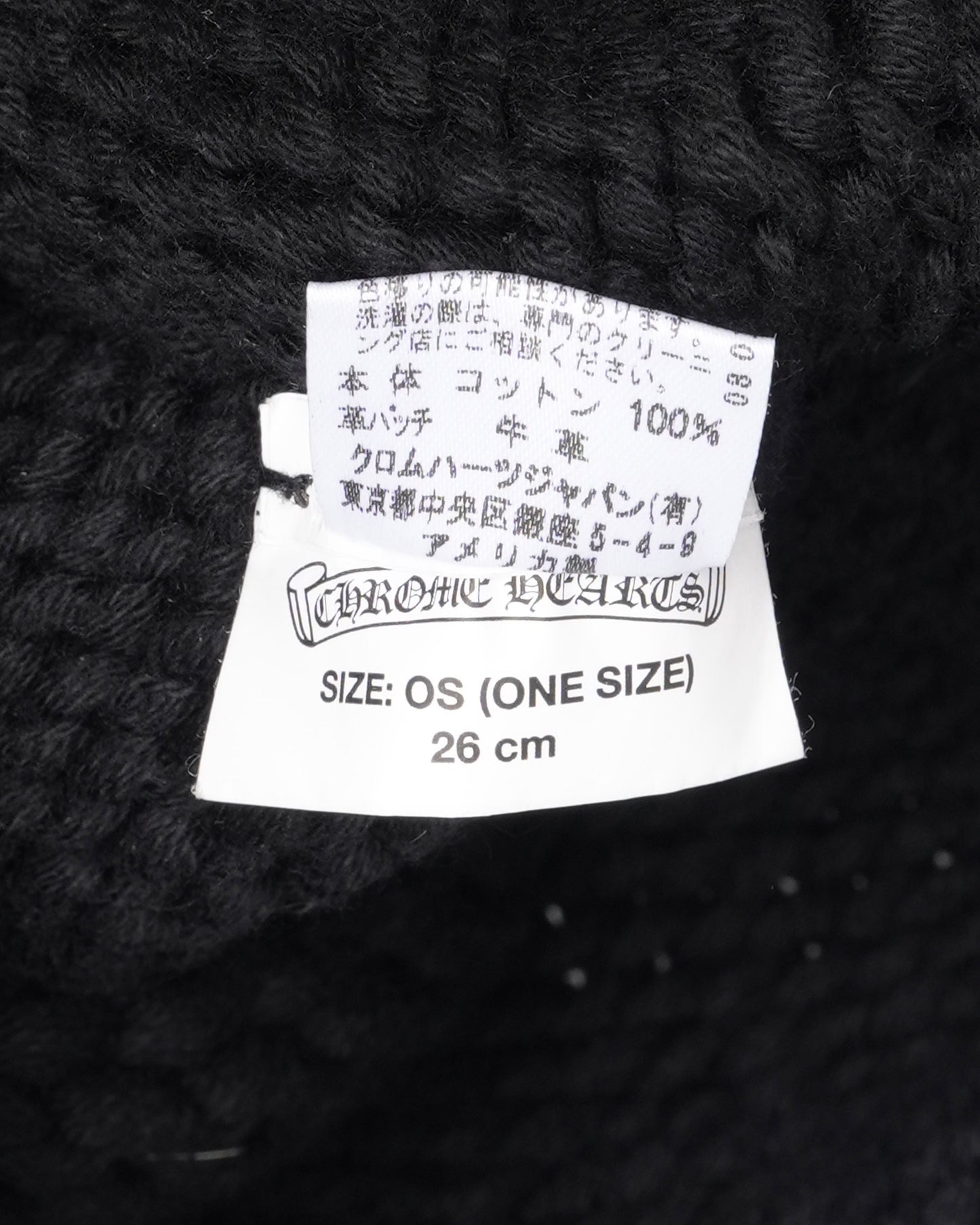 Fleur Patch Beanie