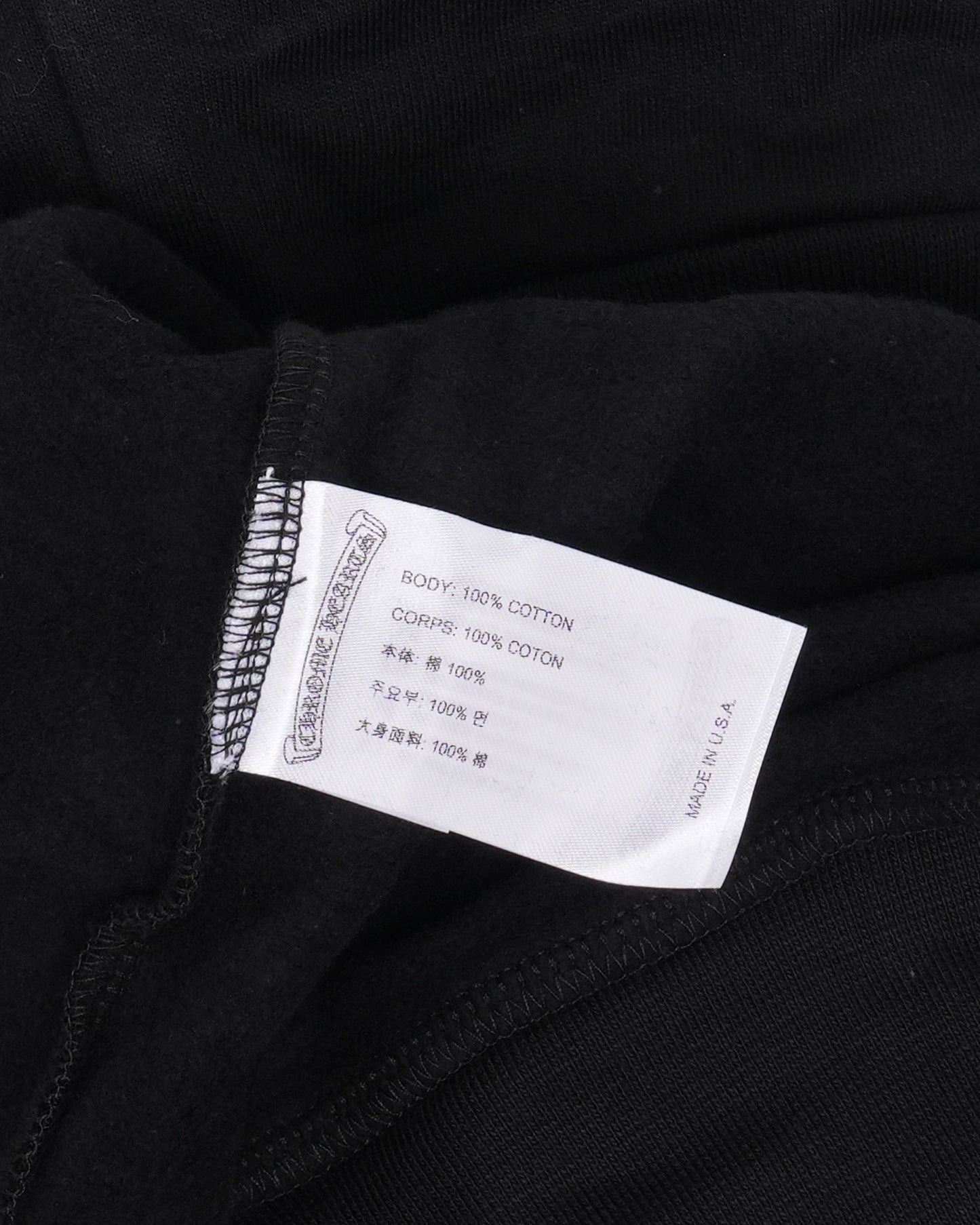 Tonal Glitter Print Horseshoe Logo Hoodie