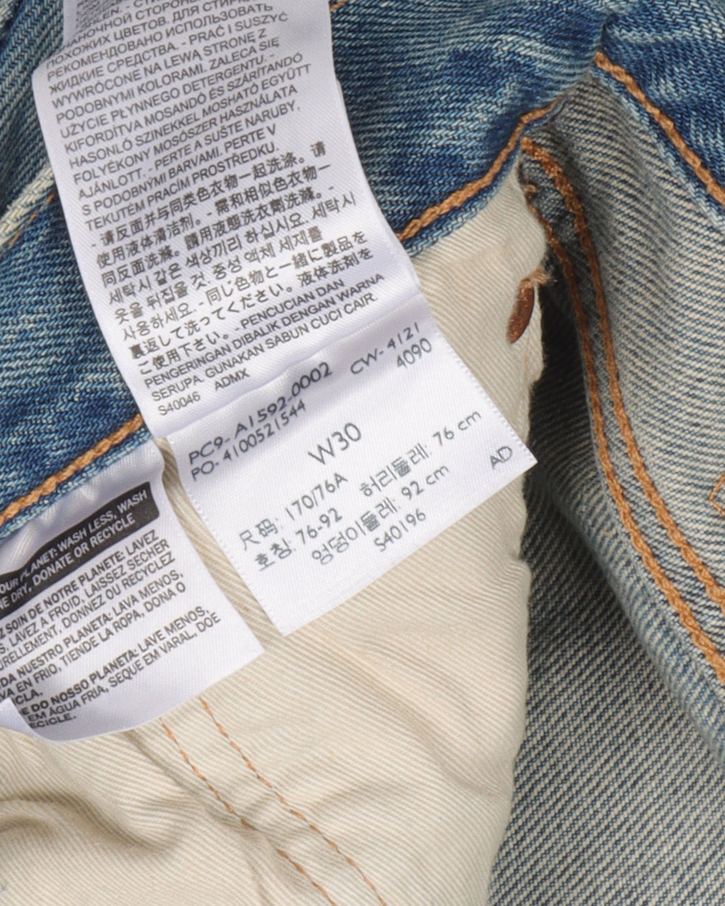 Levi's Virgil Abloh Jeans