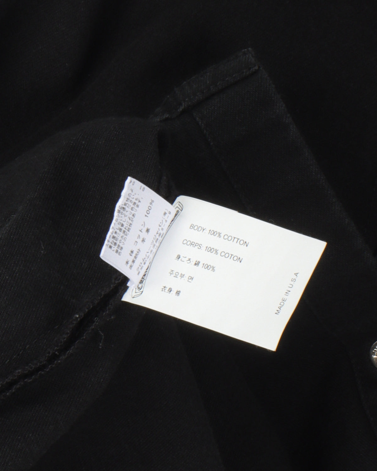Denim Chore Shirt