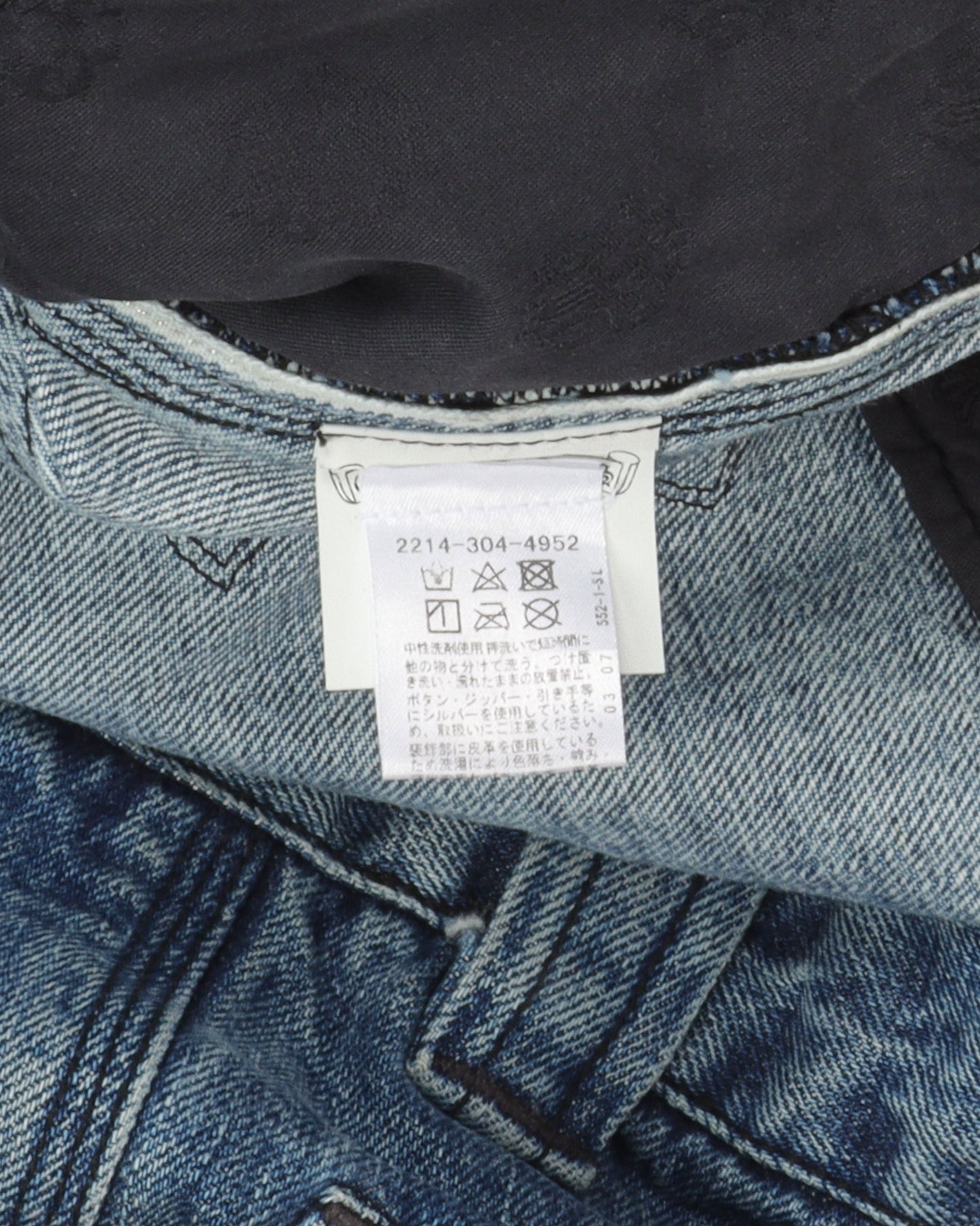 67 Cross Patch Jeans (1 of 1)