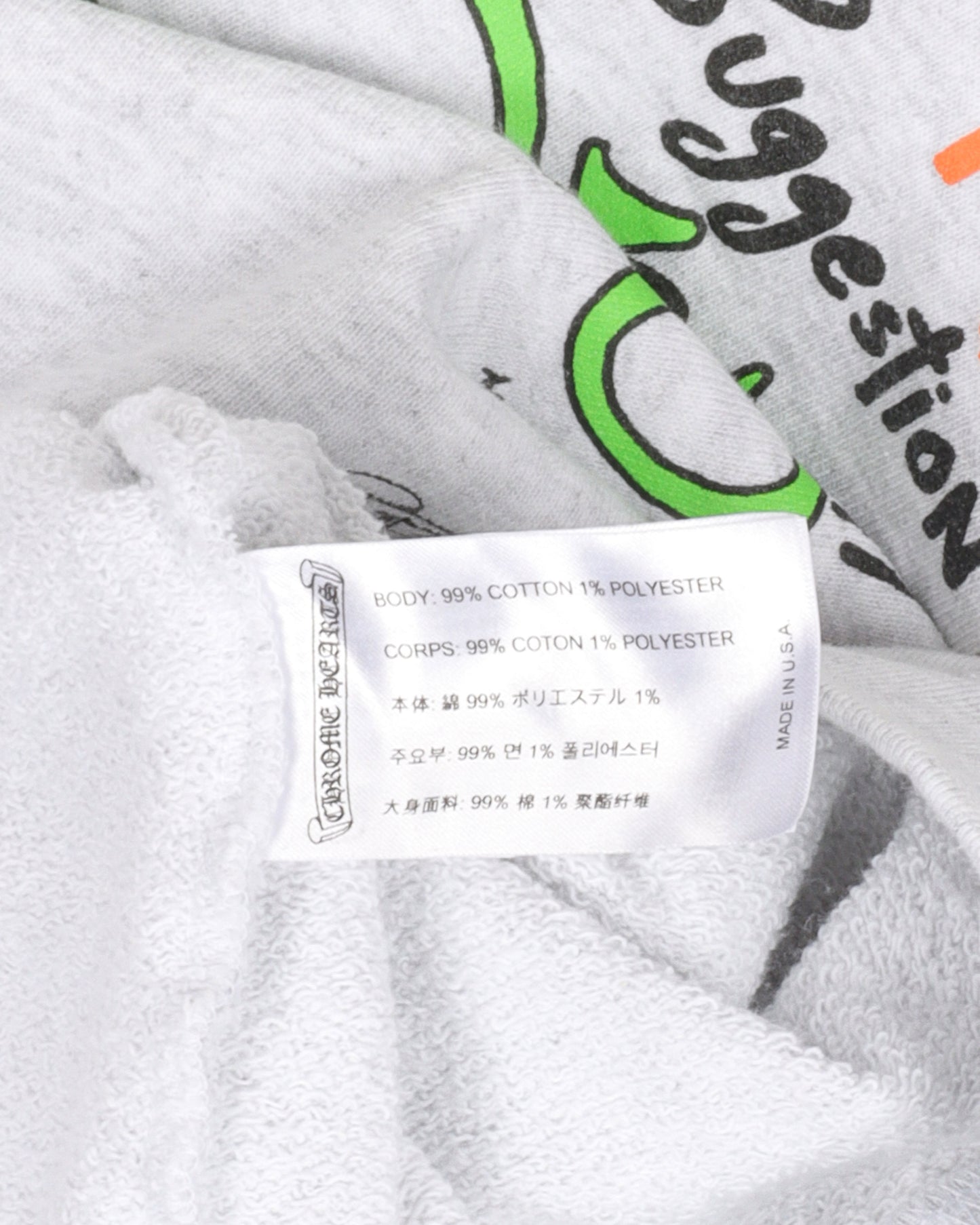 Matty Boy Brain Hoodie