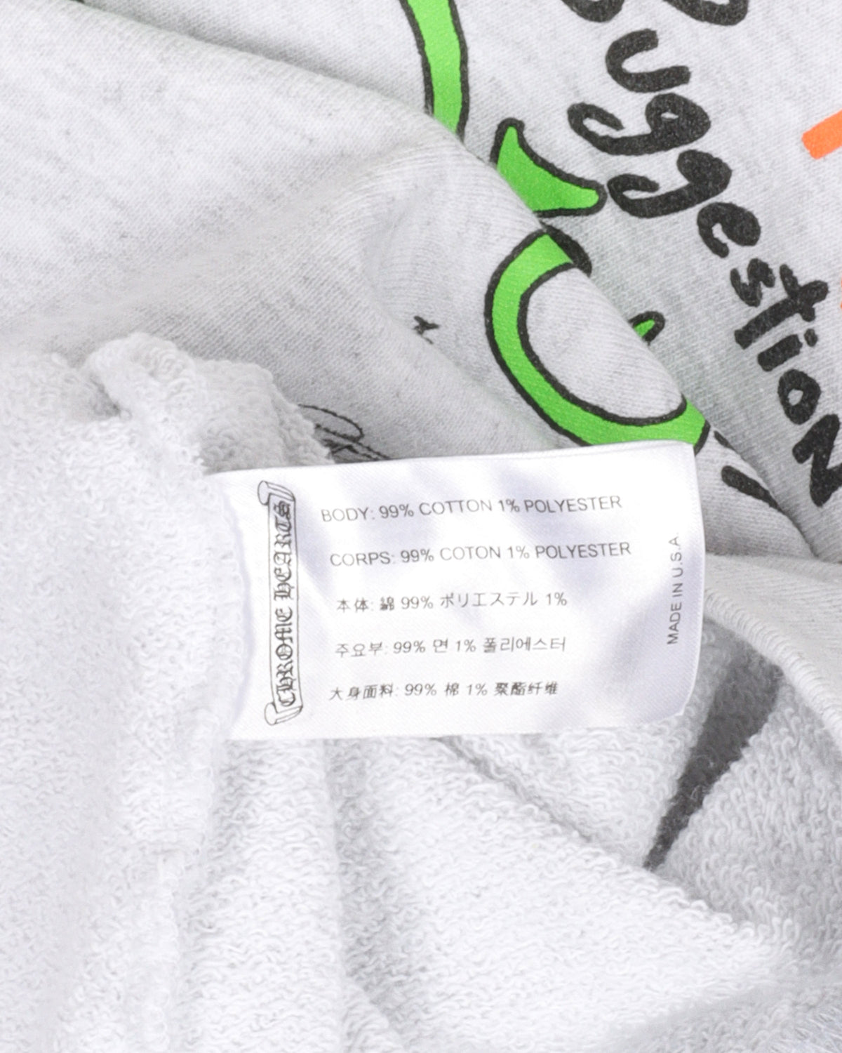 Matty Boy Brain Hoodie