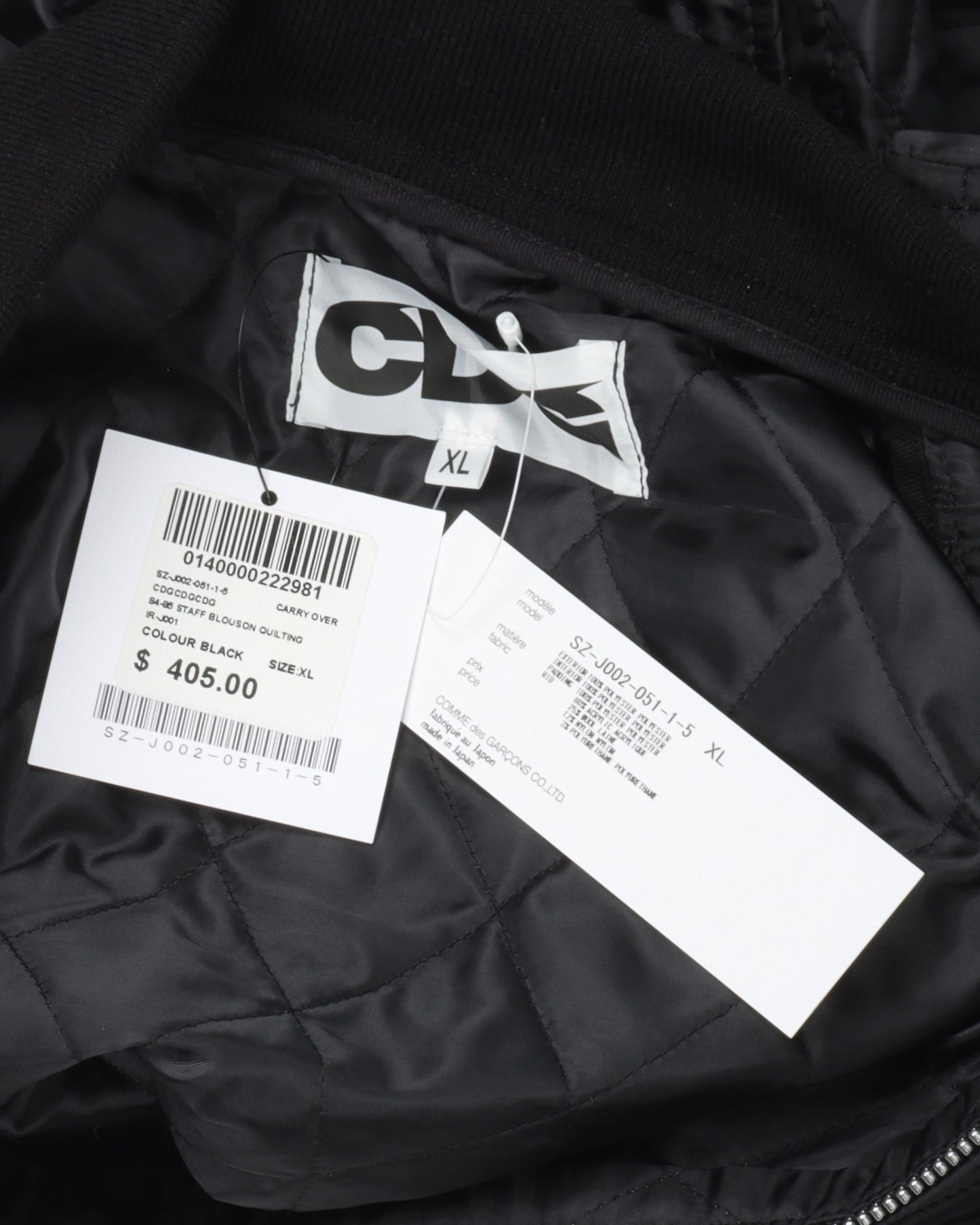 Quilted Staff Blouson Bomber Jacket