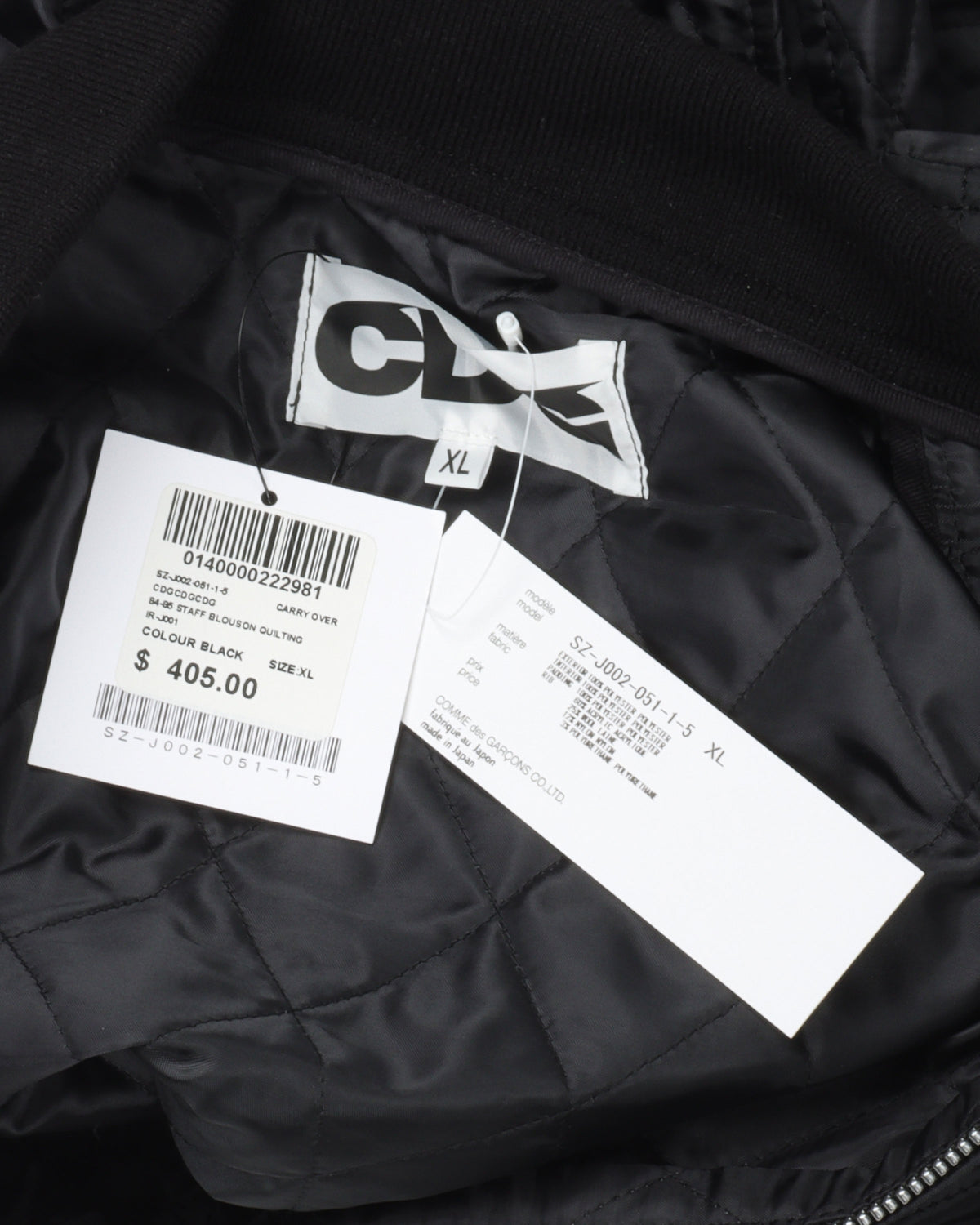 Quilted Staff Blouson Bomber Jacket
