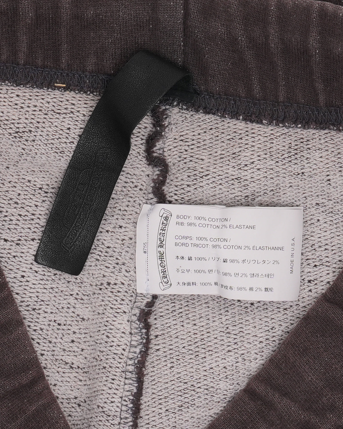 Embroidered Vertical Logo Sweatpants