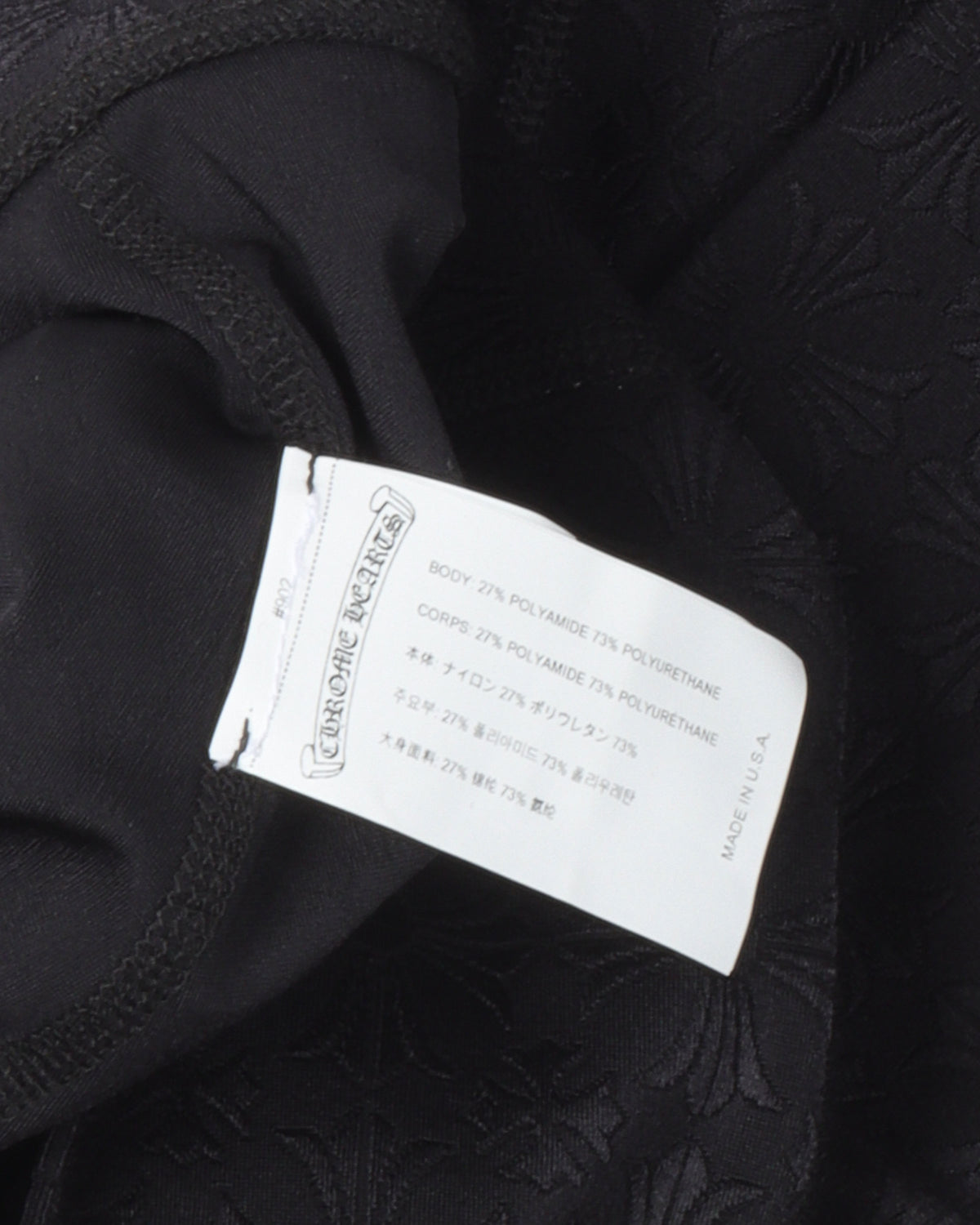 Horseshoe Logo Monogram Leggings