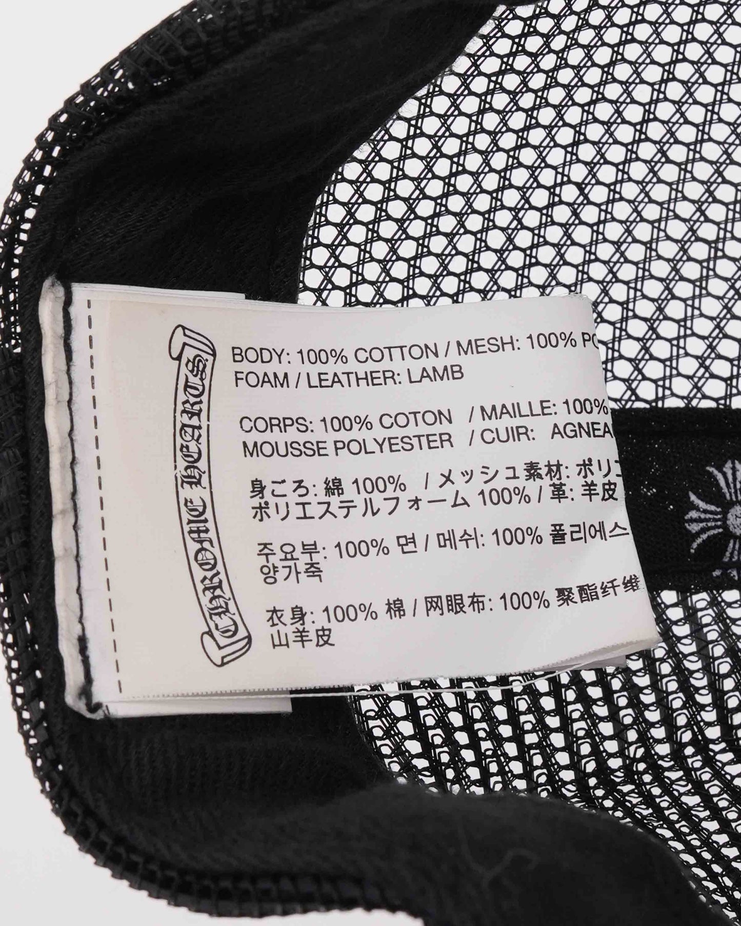 Fuck Patch Trucker Hat