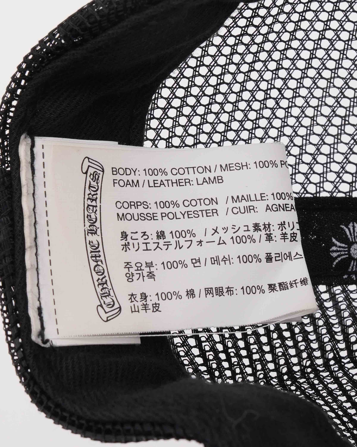 Fuck Patch Trucker Hat