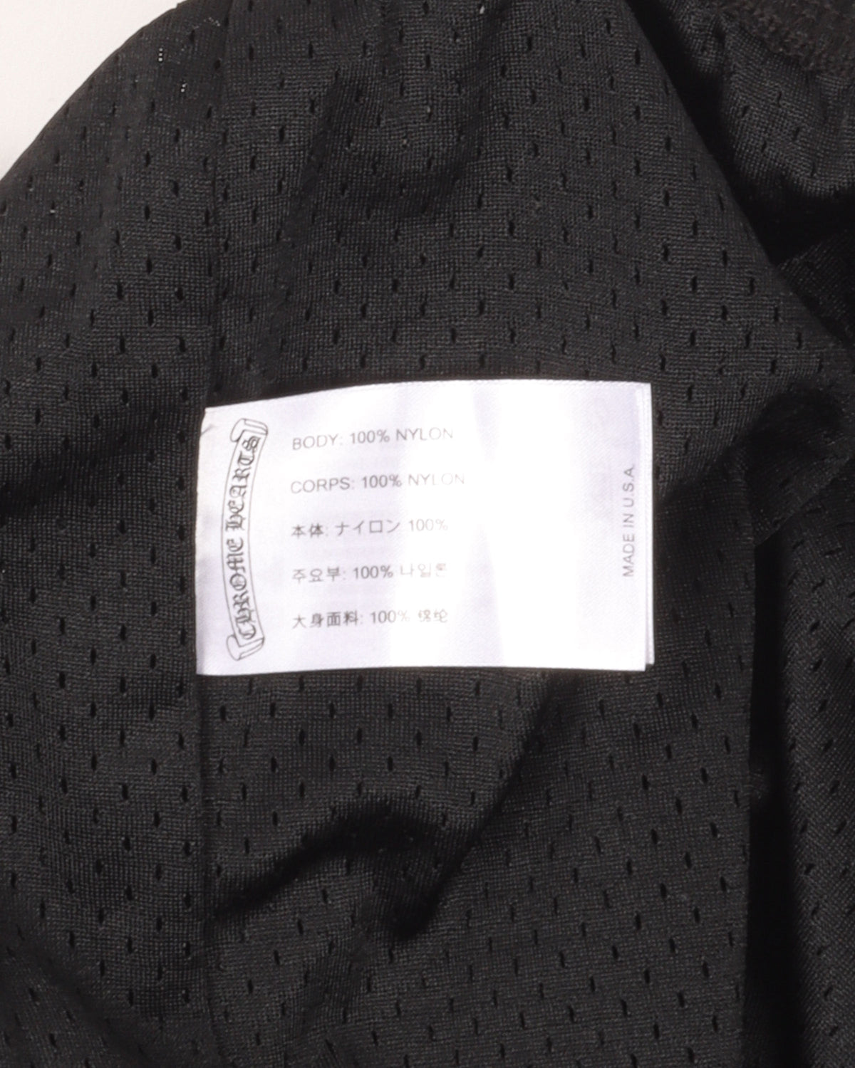 Mesh Varsity Pants