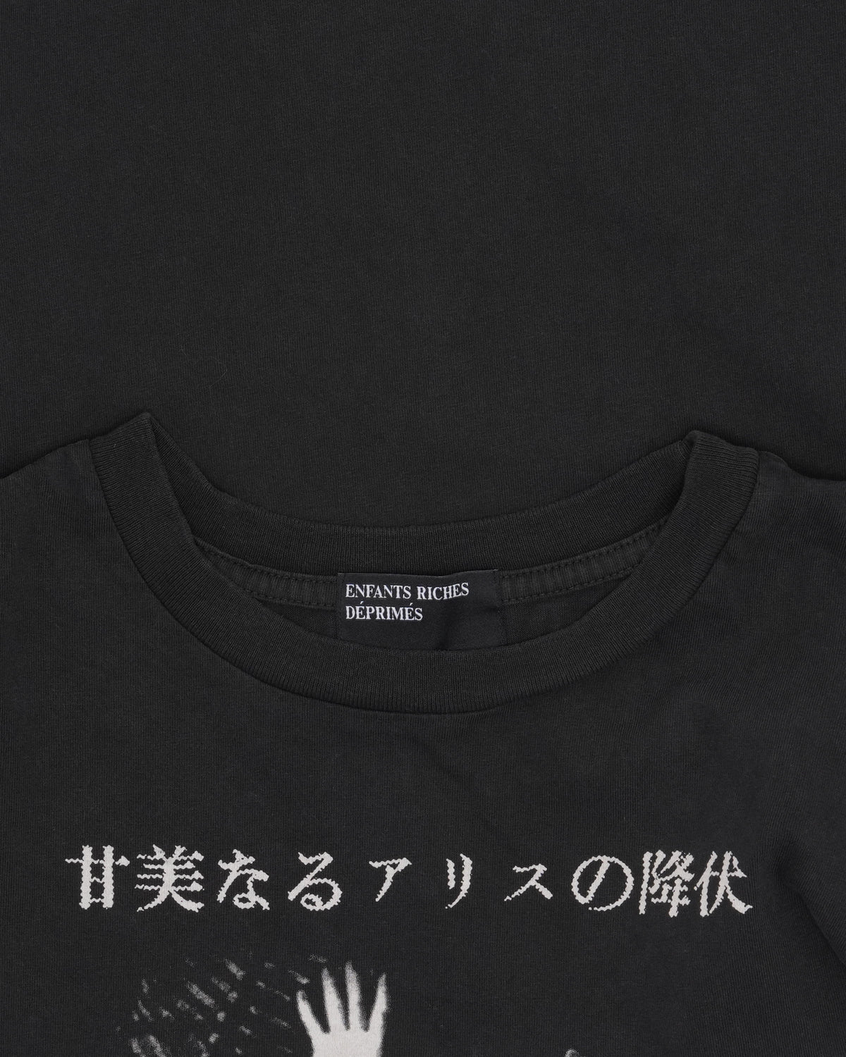 Sweet Surrender off Alice Cut Off T-Shirt