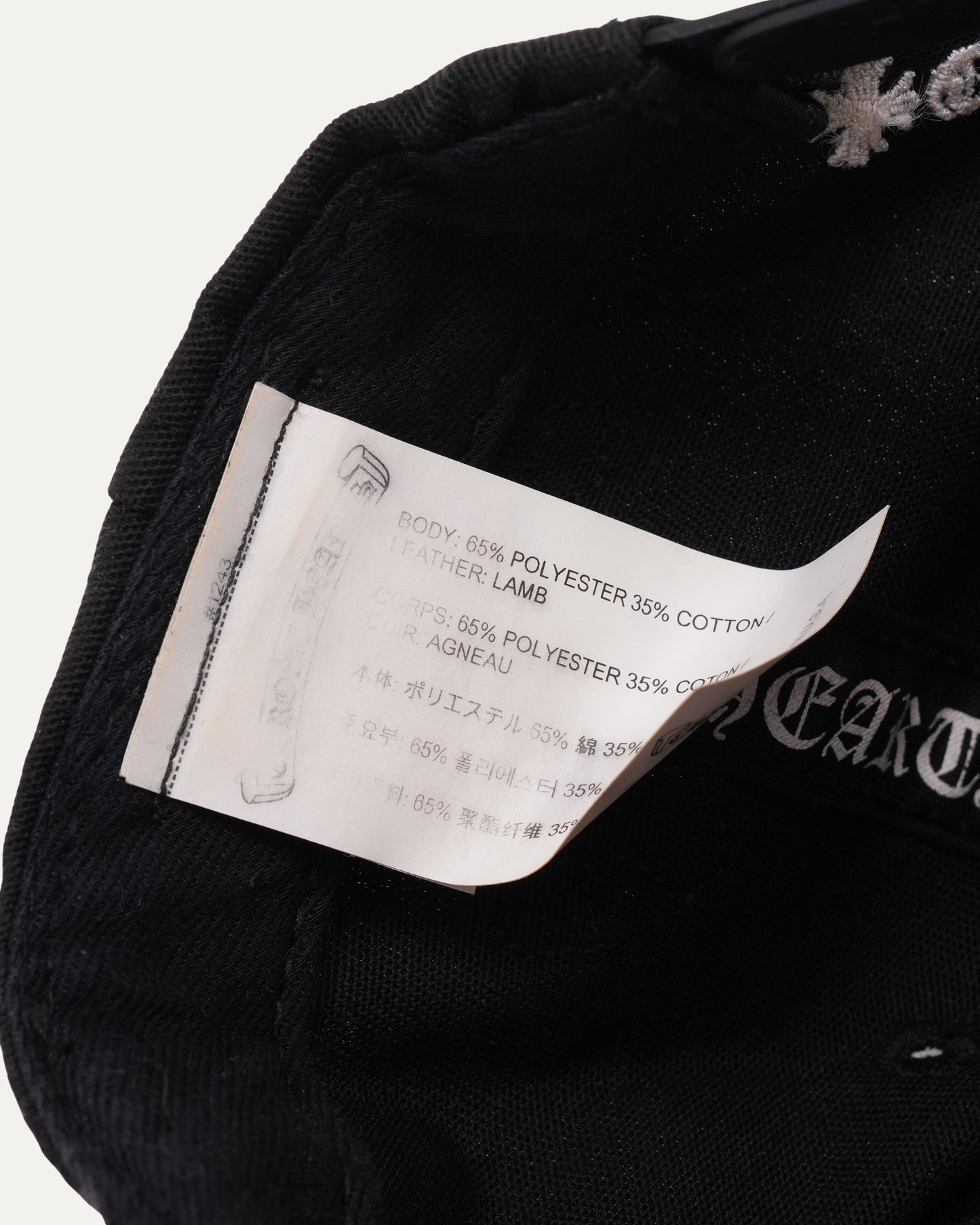 CH Cross Patch Baseball Hat