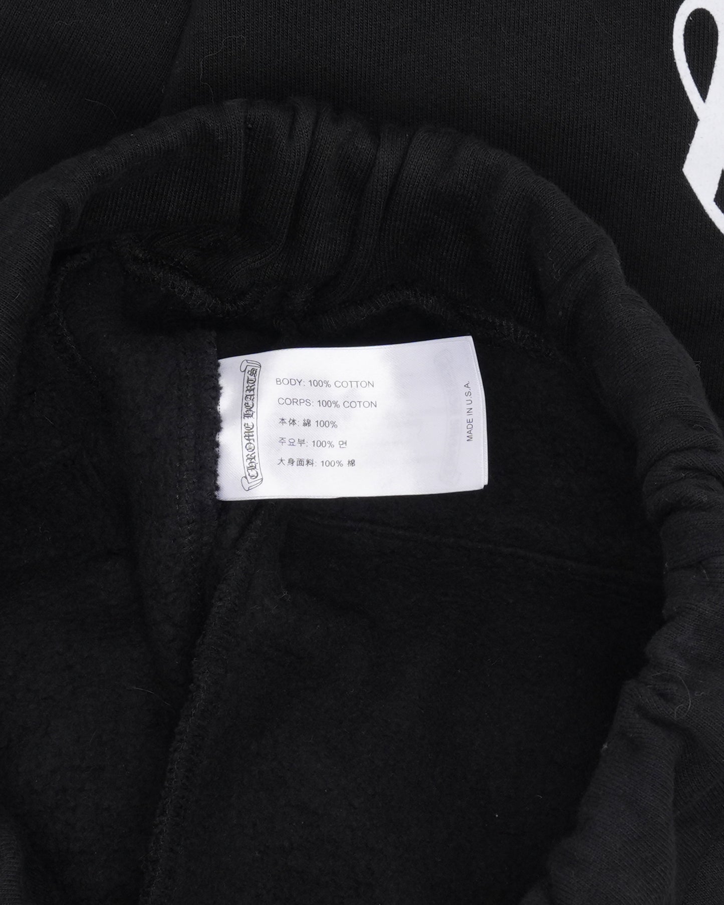 Horseshoe Logo Sweatpants