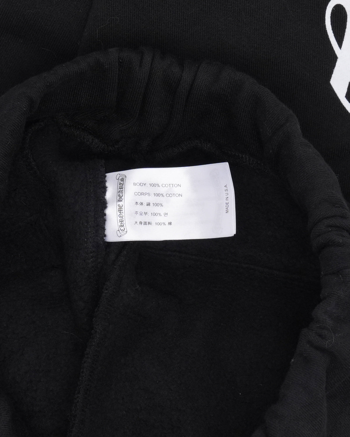 Horseshoe Logo Sweatpants