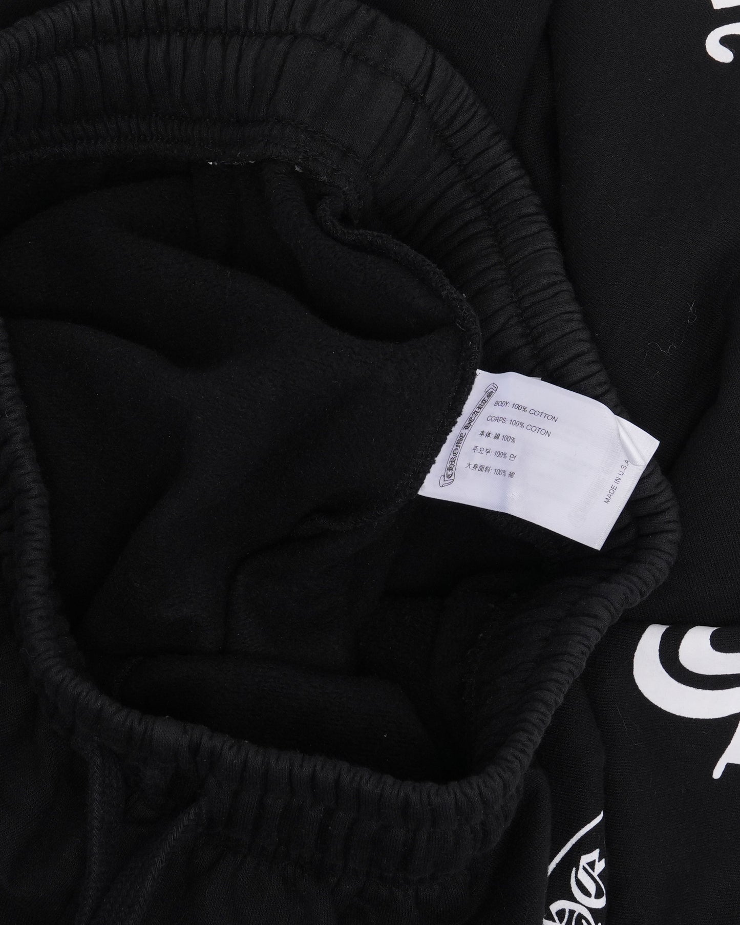 Horseshoe Logo Sweatpants