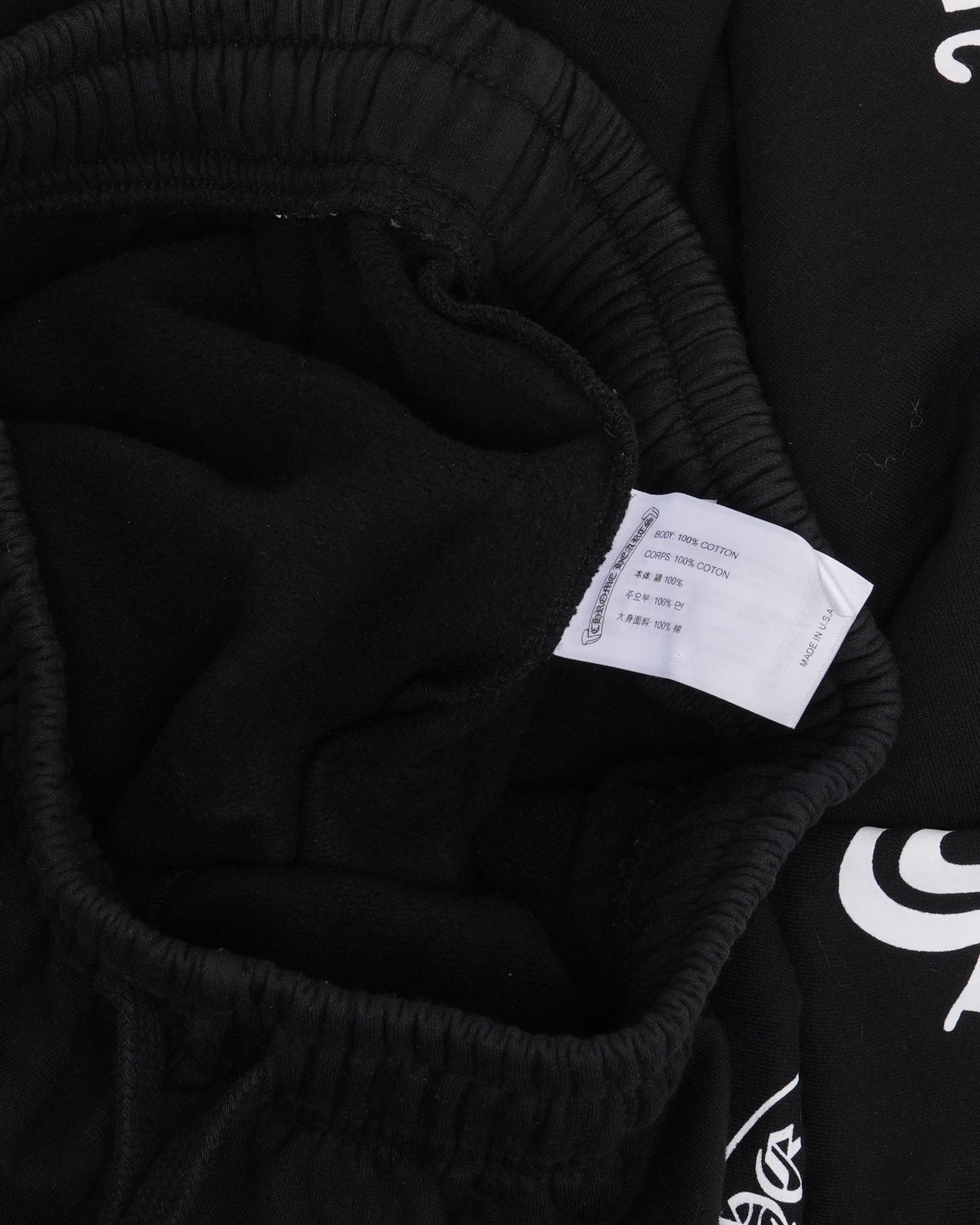 Horseshoe Logo Sweatpants