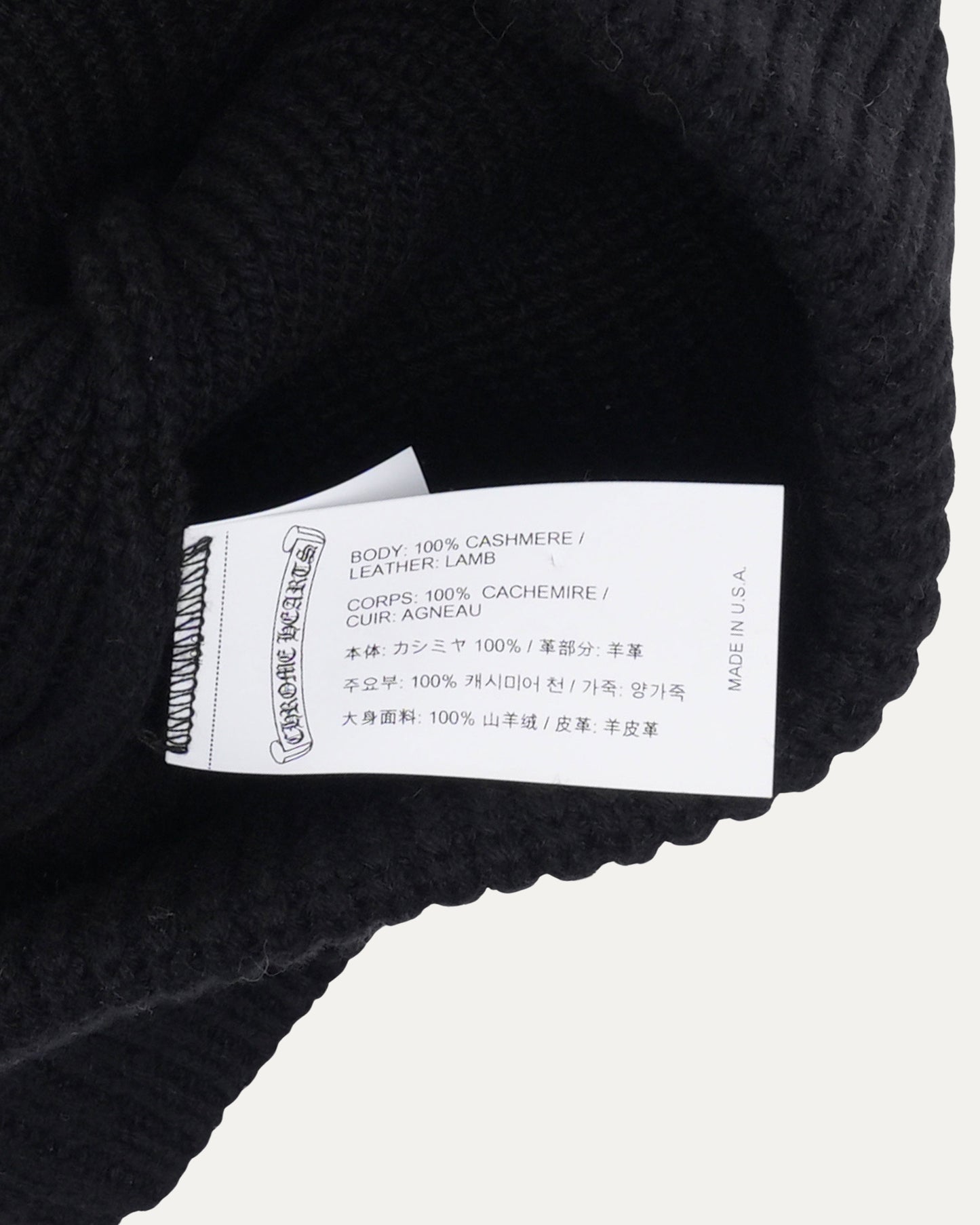 Bait and Tackle Beanie