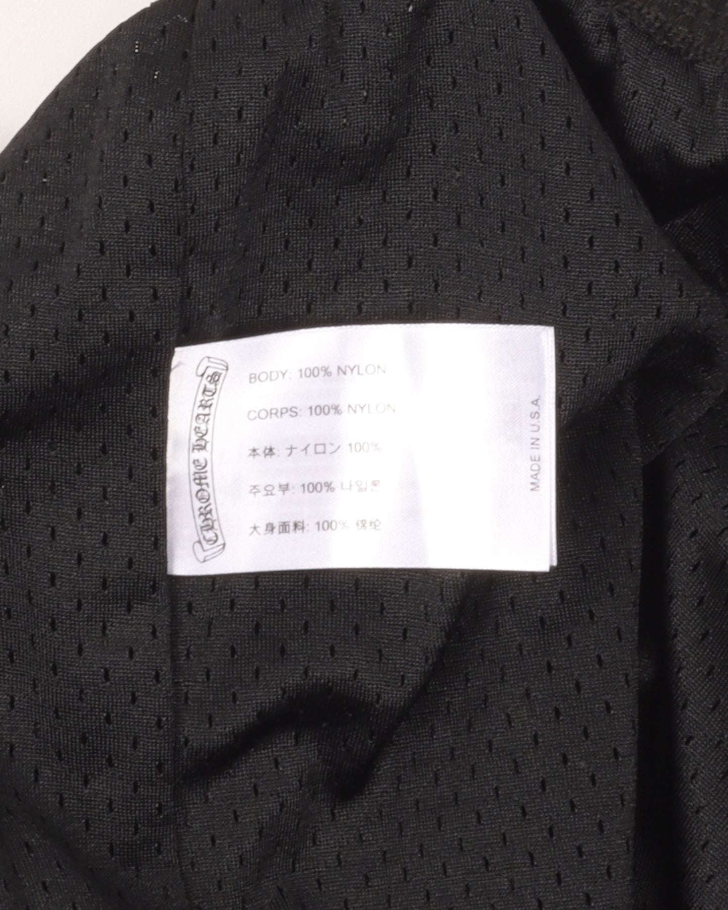 Mesh Varsity Pants