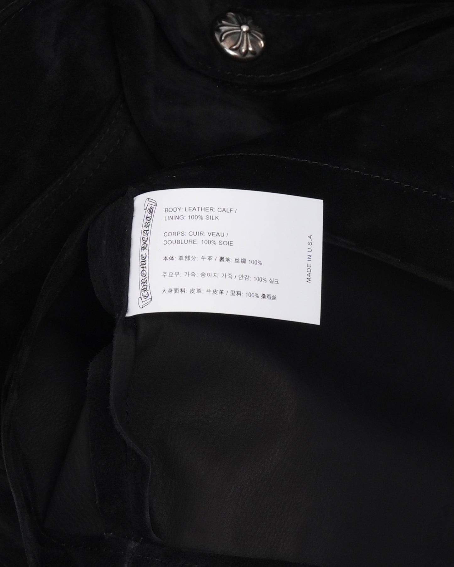 Suede Short Sleeve Shirt