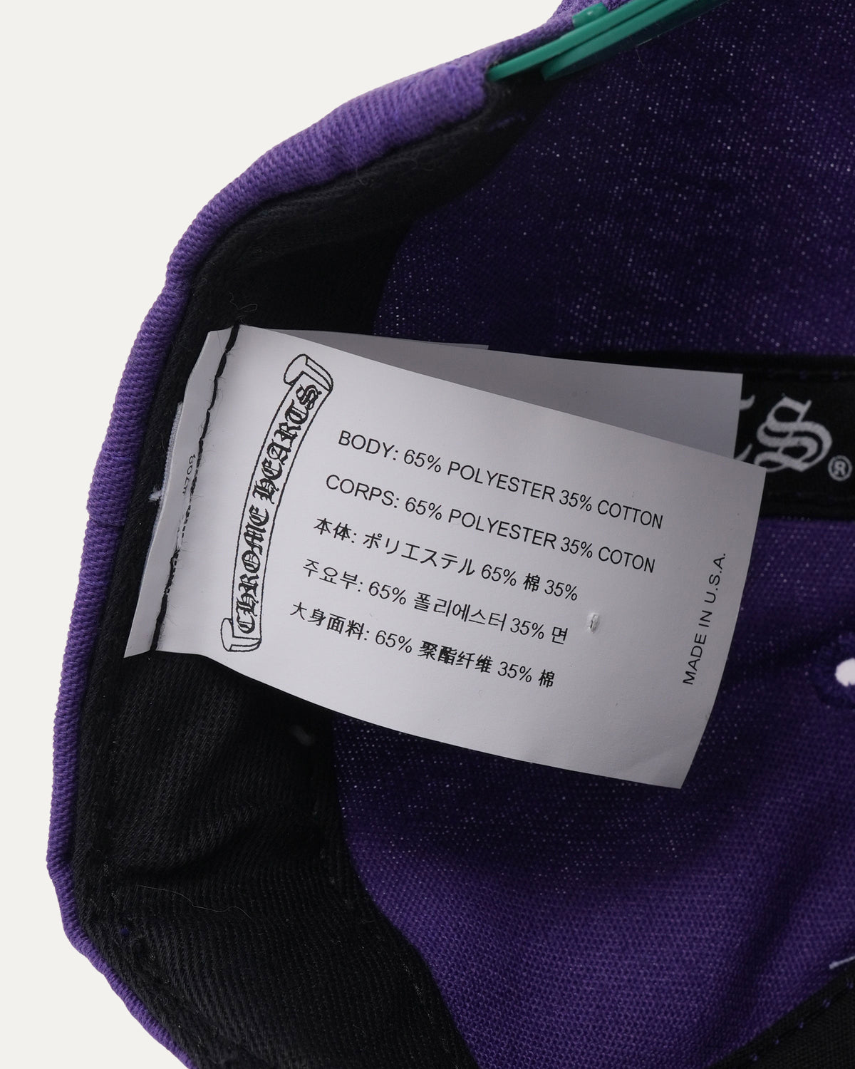 CH Baseball Cap