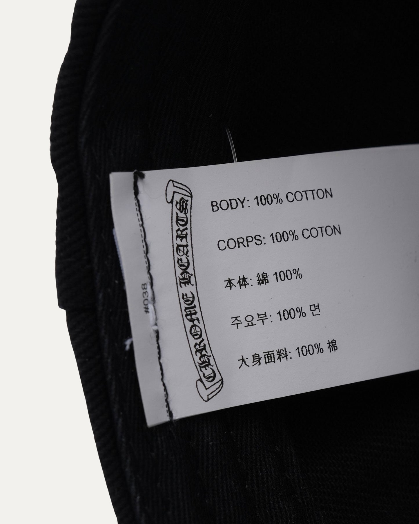 Tonal Embroidered Cross Hat