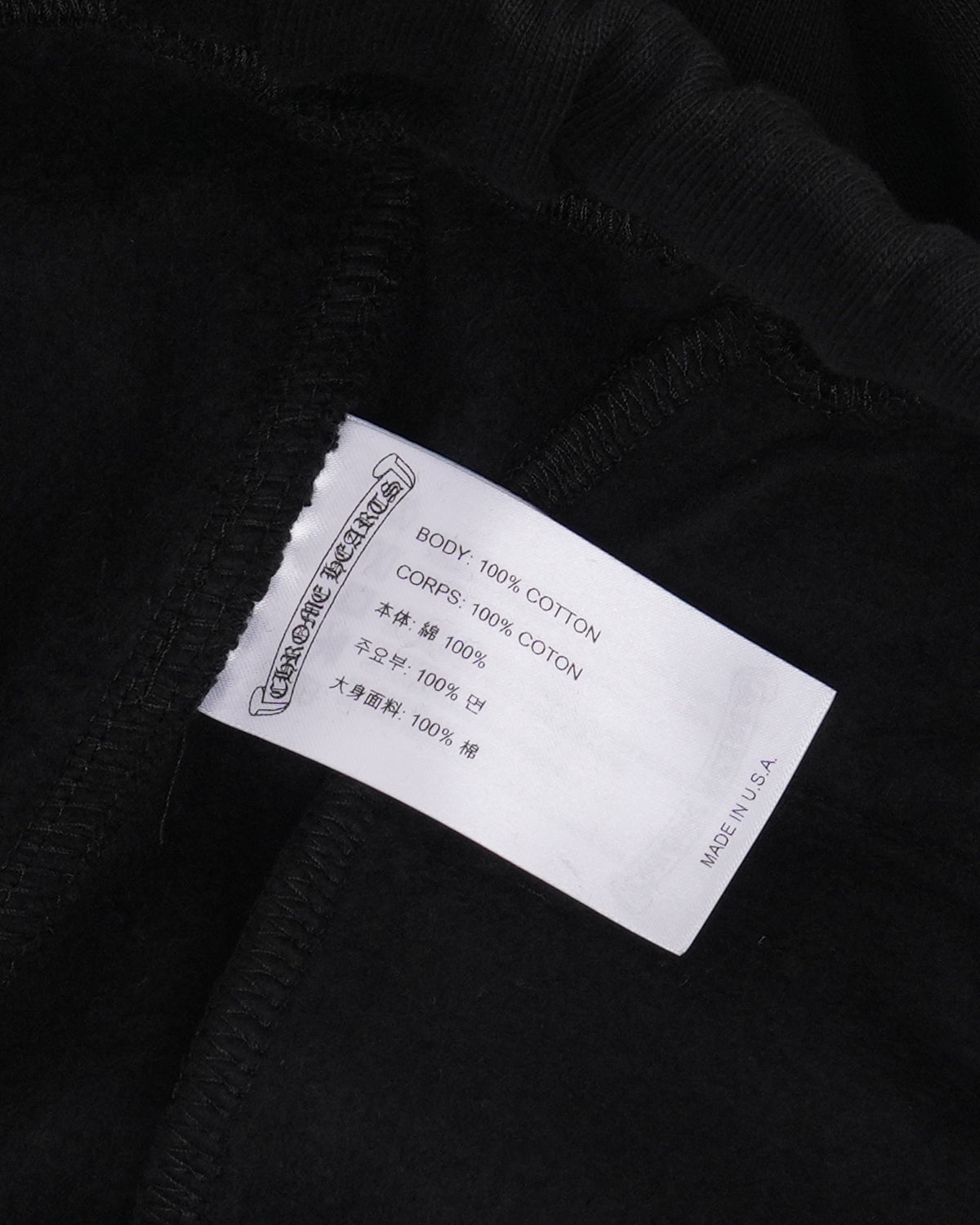 Tonal Horseshoe Logo Sweatpants