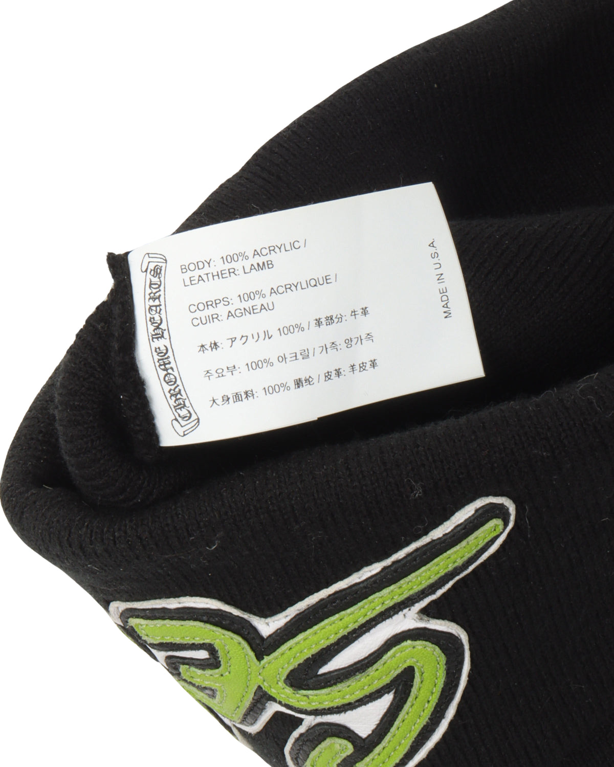 Acrylic Sex Records Beanie