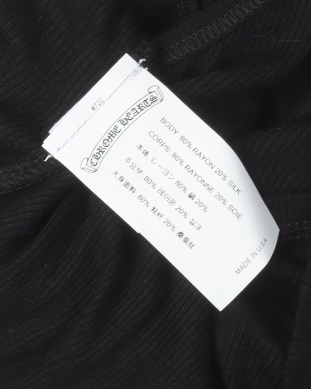 Eyechart & Dagger Logo Tank Top