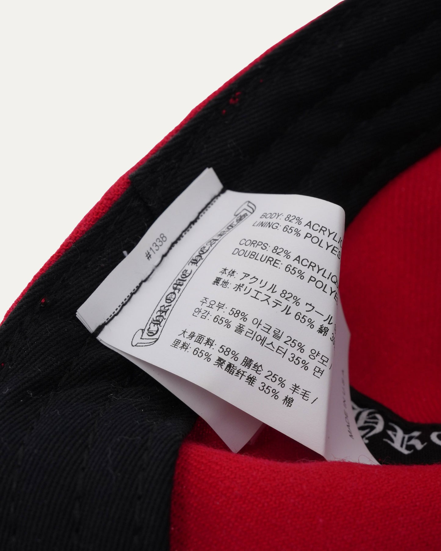 Love You Fitted Baseball Hat